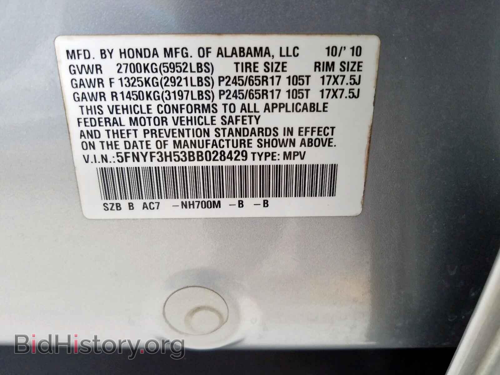 2011 HONDA PILOT - VIN: 5FNYF3H53BB028429 - Фото 10