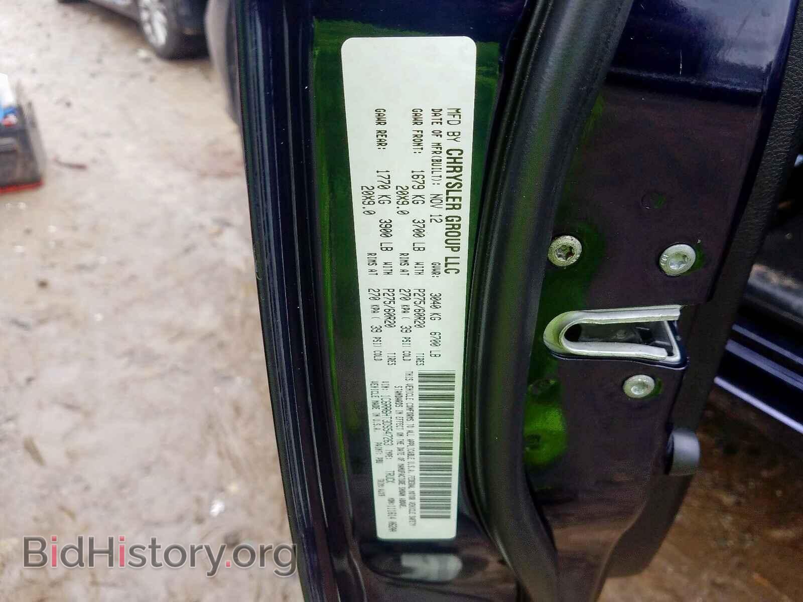2013 RAM 1500 - VIN: 1C6RR6HT3DS547263 - Фото 10