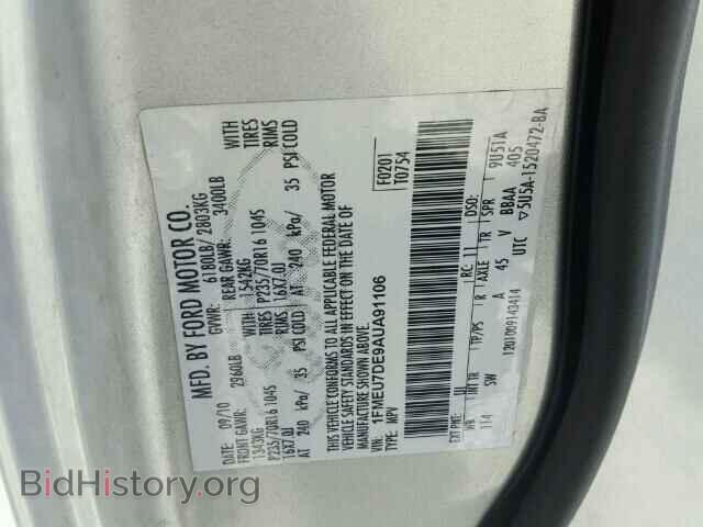 2010 FORD EXPLORER - VIN: 1FMEU7DE9AUA91106 - Photo 10