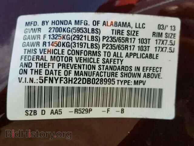 2013 HONDA PILOT - VIN: 5FNYF3H22DB028995 - Фото 10