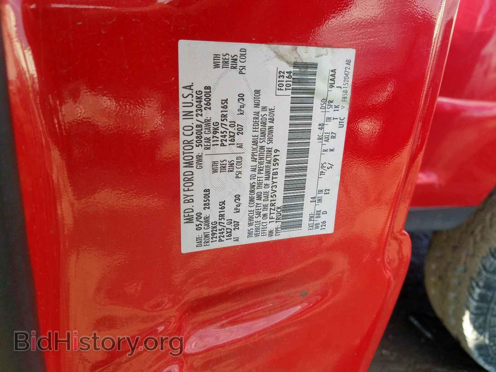 2000 FORD RANGER - VIN: 1FTZR15V3YTB15919 - Photo 10