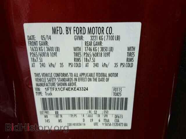 2014 FORD F150 - VIN: 1FTFX1CF4EKE43324 - Фото 10