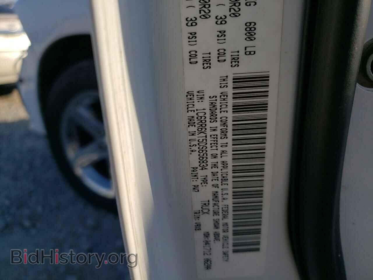 2013 RAM 1500 - VIN: 1C6RR6KT5DS656834 - Фото 10