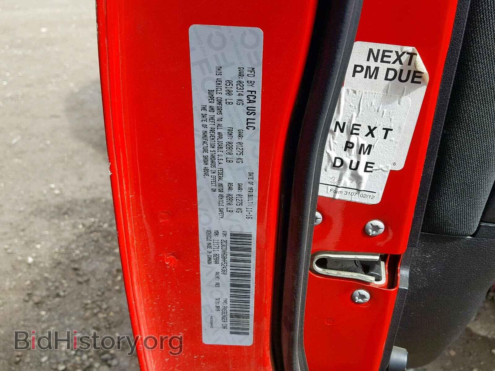 2017 DODGE CHARGER - VIN: 2C3CDXHG8HH524360 - Фото 10