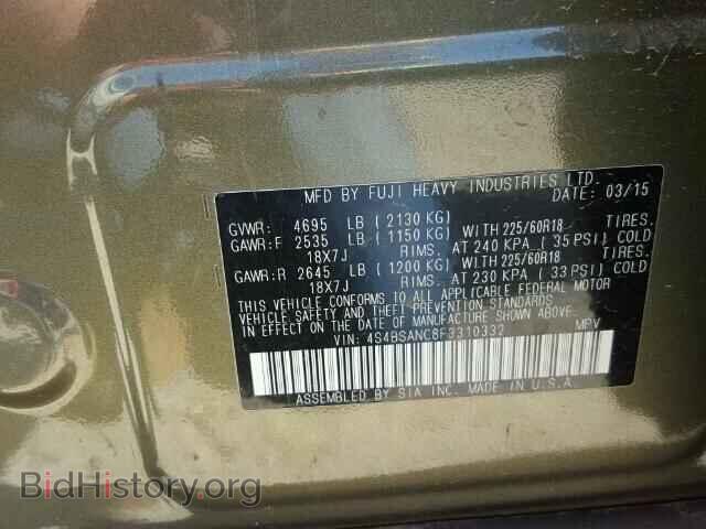 2015 SUBARU OUTBACK - VIN: 4S4BSANC8F3310332 - Фото 10