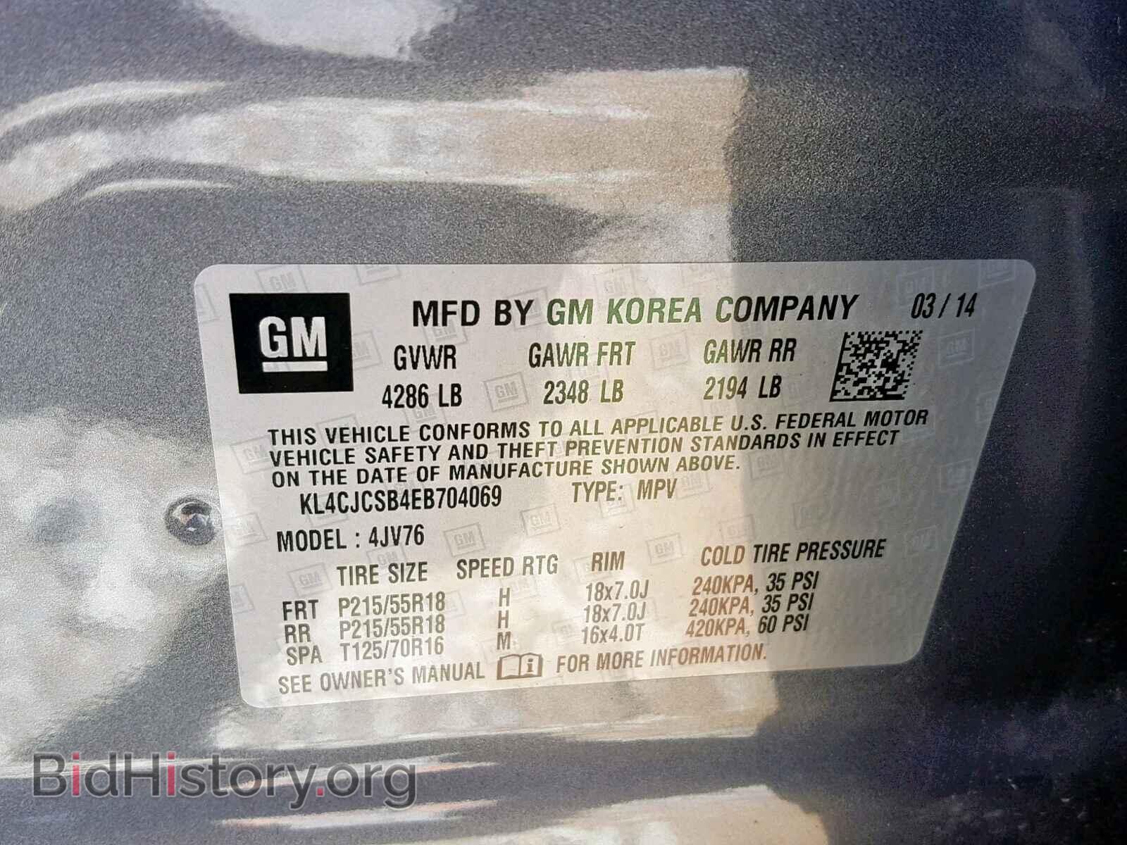 2014 BUICK ENCORE - VIN: KL4CJCSB4EB704069 - Photo 10