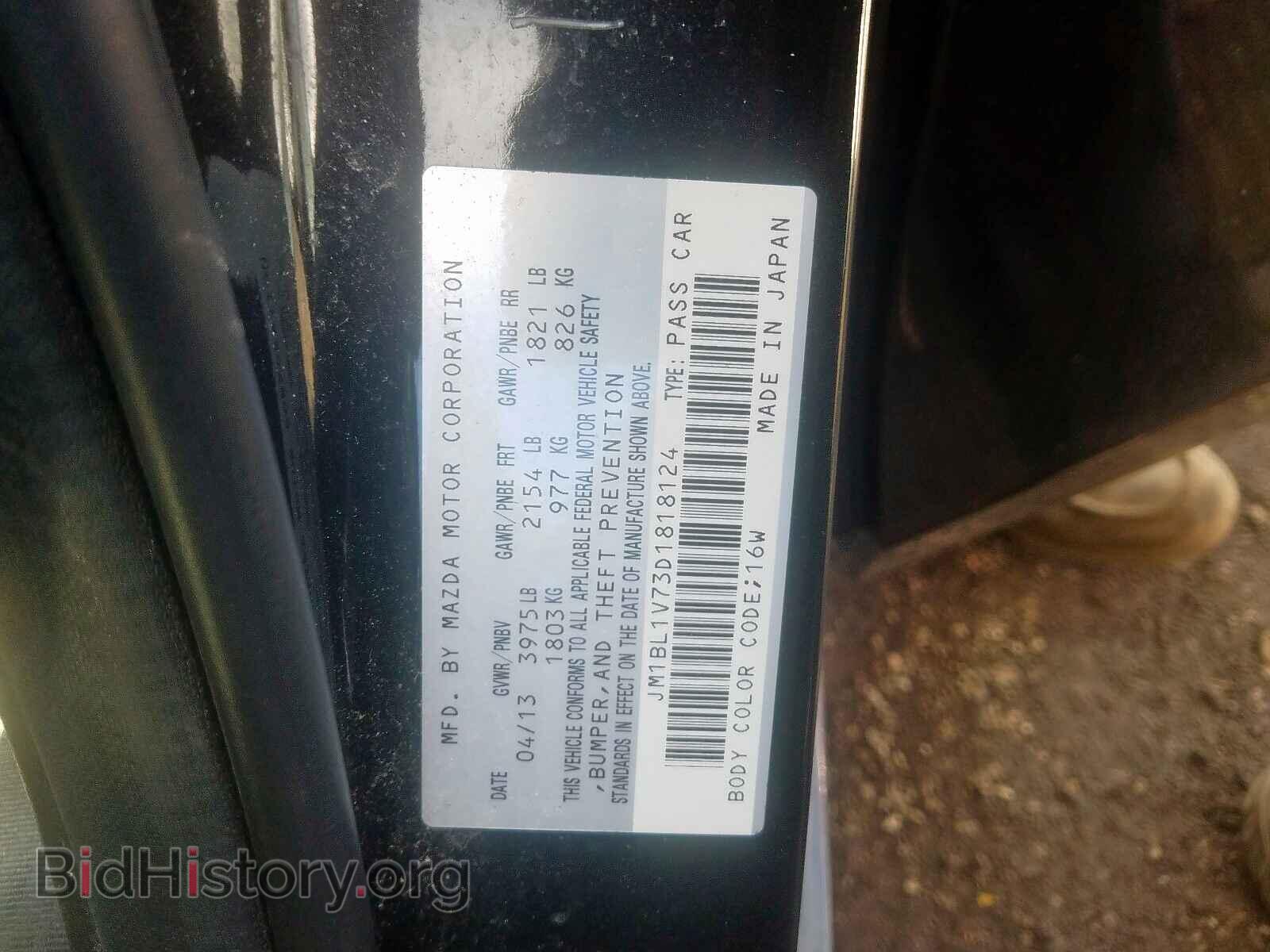 2013 MAZDA 3 - VIN: JM1BL1V73D1818124 - Фото 10