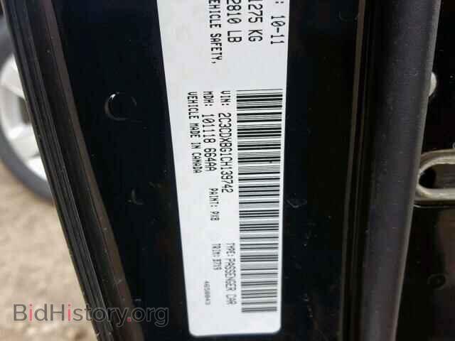 2012 DODGE CHARGER - VIN: 2C3CDXBG1CH139742 - Фото 10