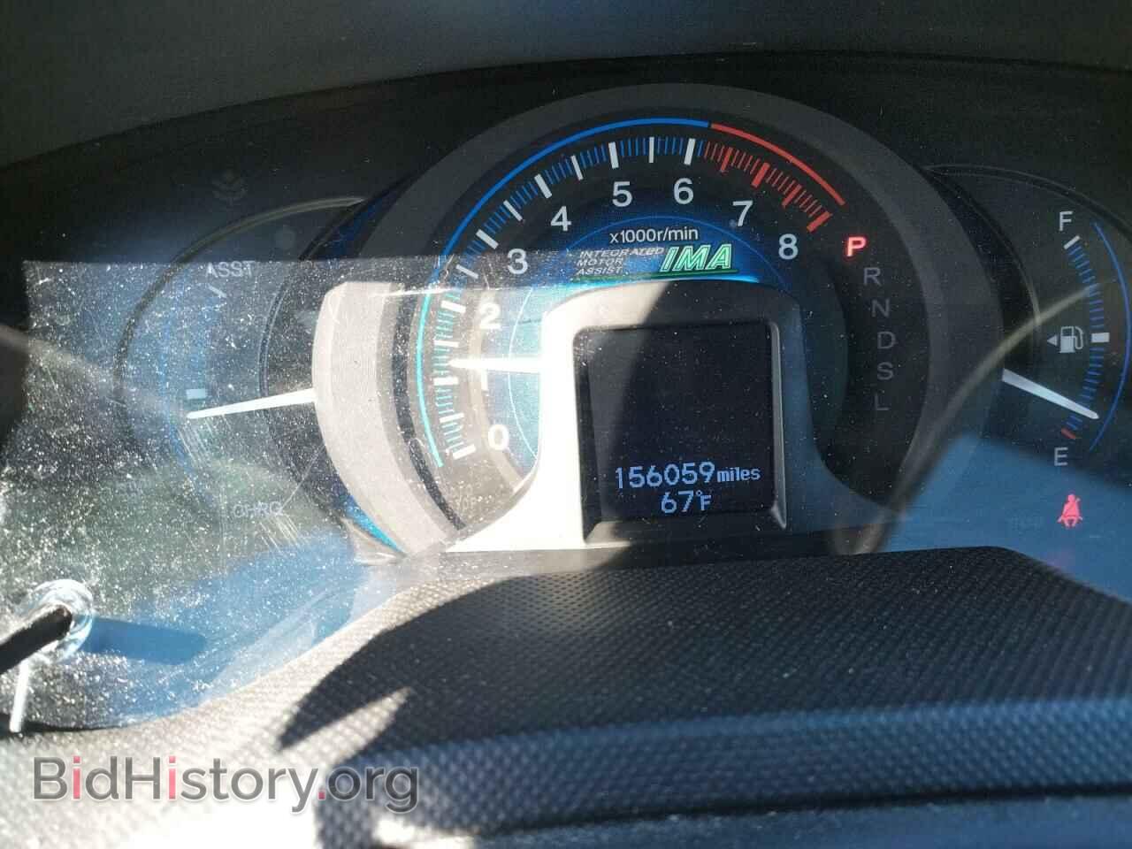 2013 HONDA INSIGHT - VIN: JHMZE2H32DS005177 - Photo 8