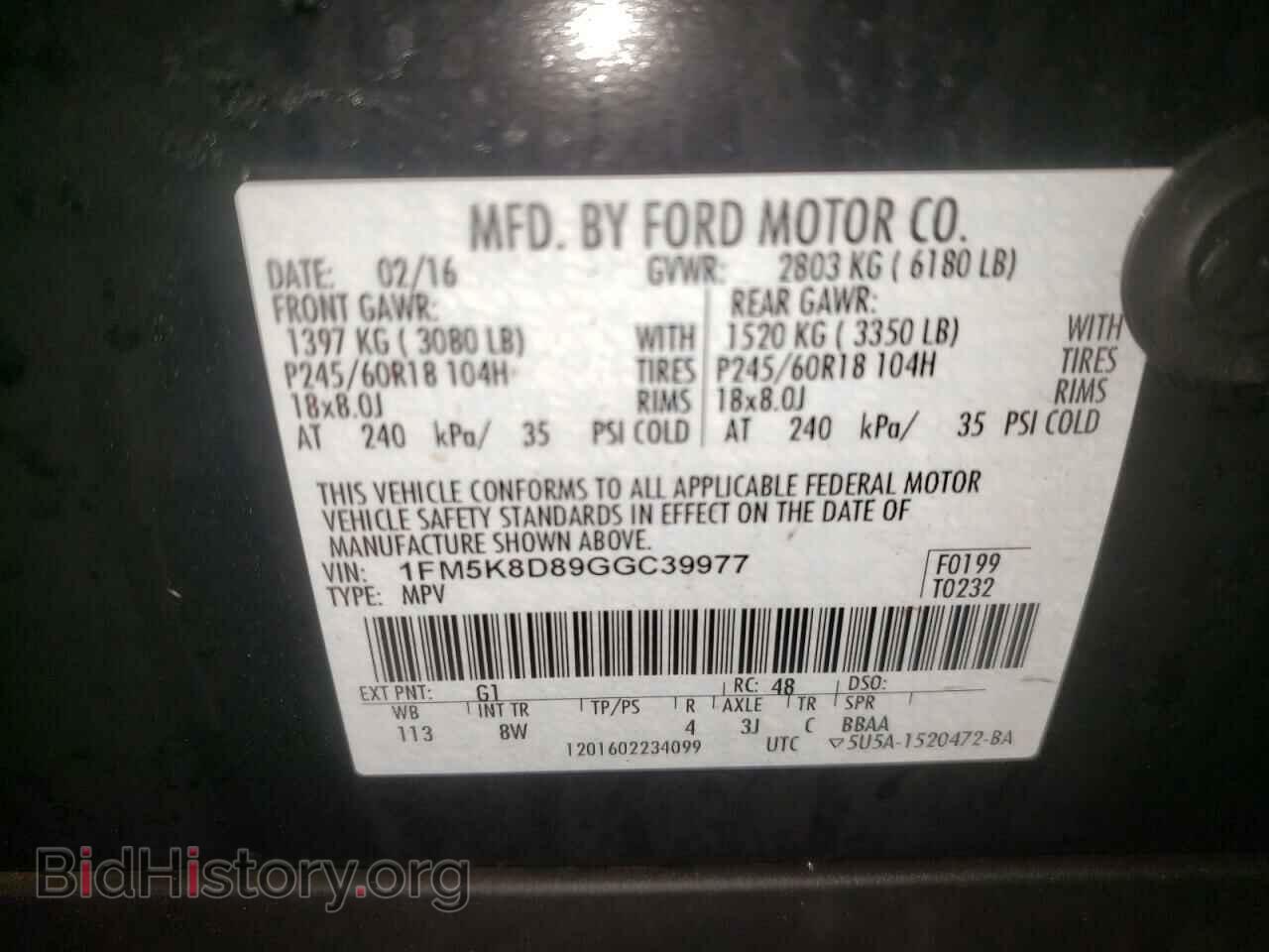 2016 FORD EXPLORER - VIN: 1FM5K8D89GGC39977 - Photo 10