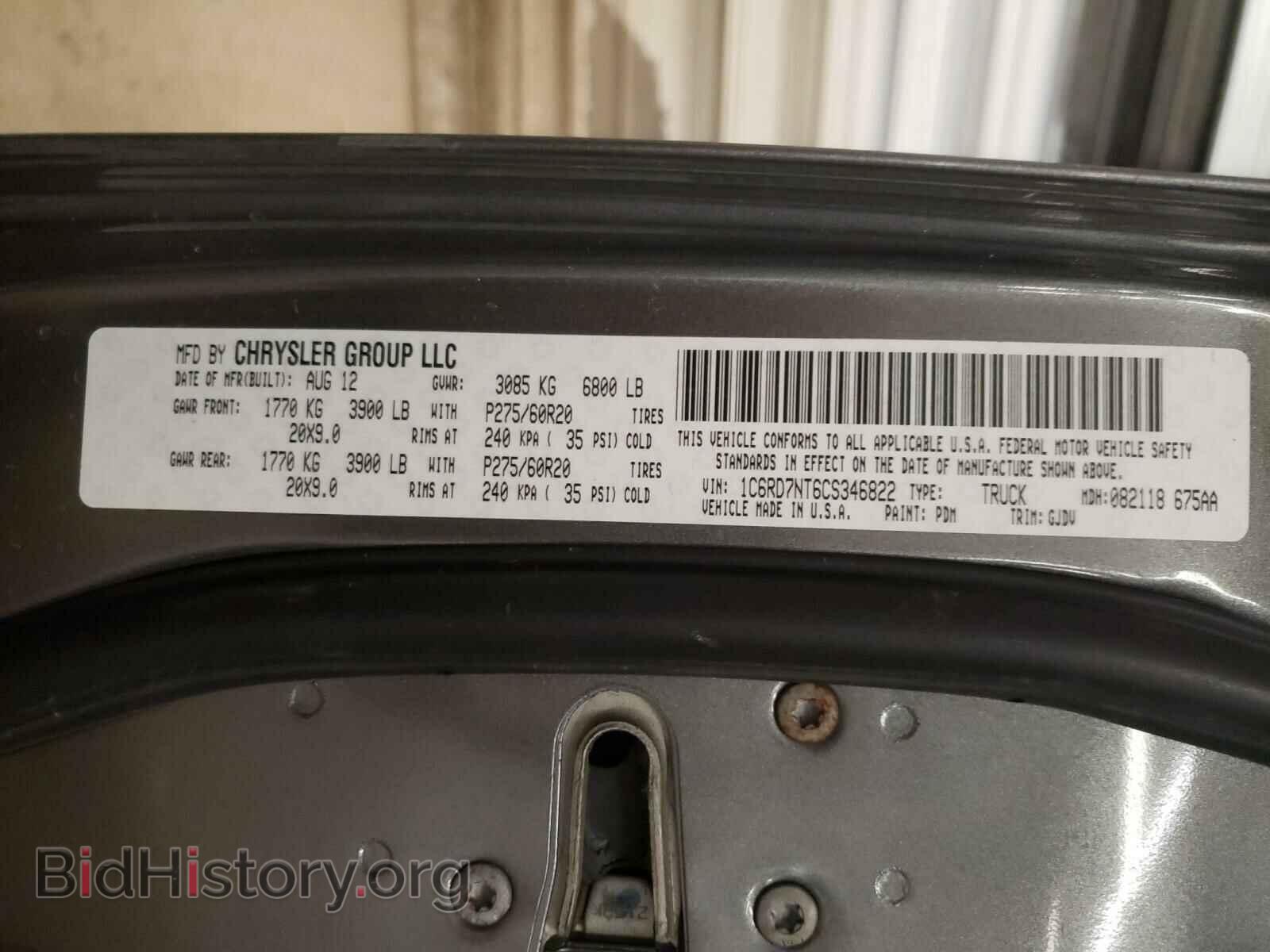 2012 DODGE RAM 1500 - VIN: 1C6RD7NT6CS346822 - Photo 10