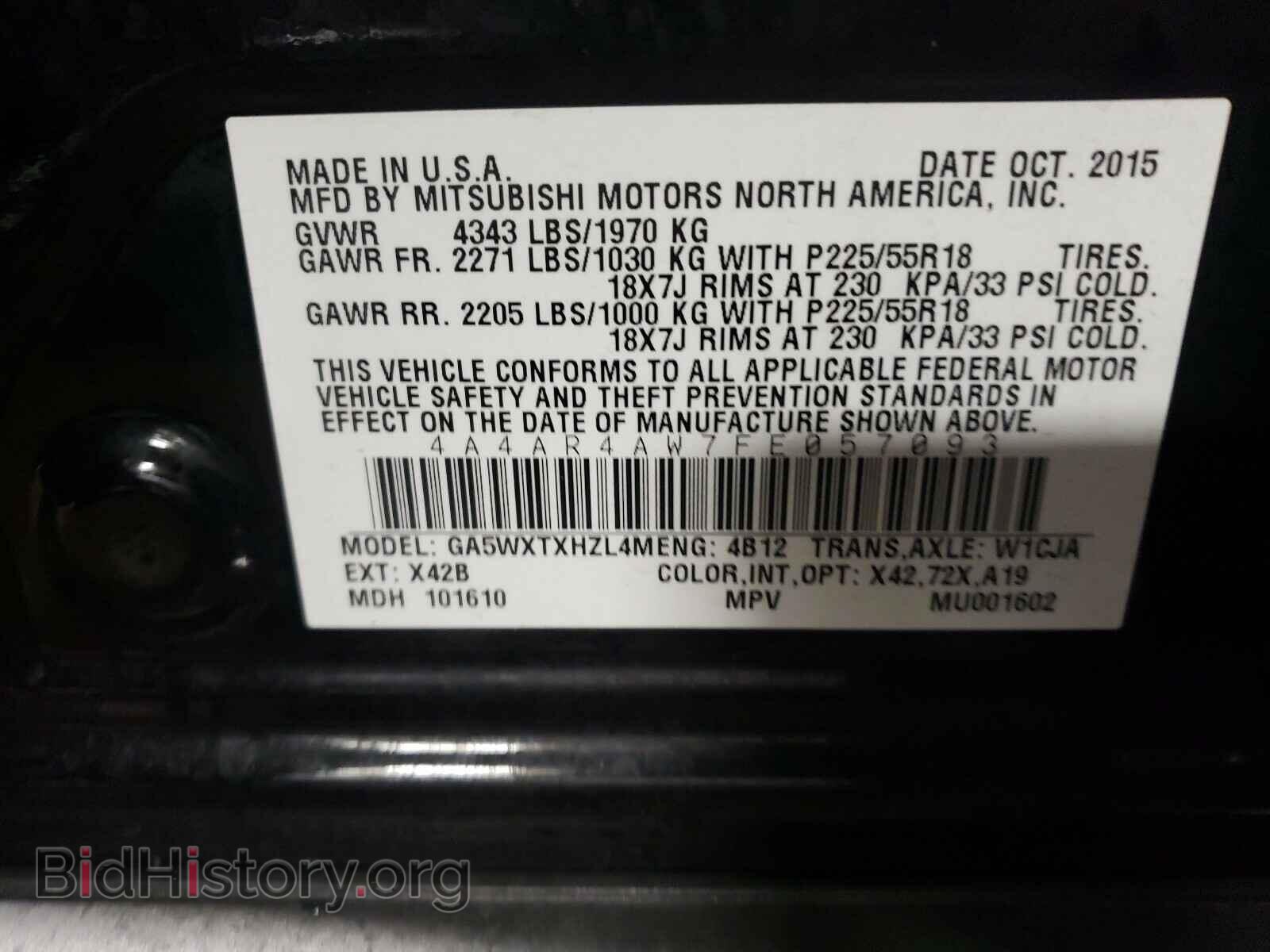 2015 MITSUBISHI OUTLANDER - VIN: 4A4AR4AW7FE057093 - Фото 10