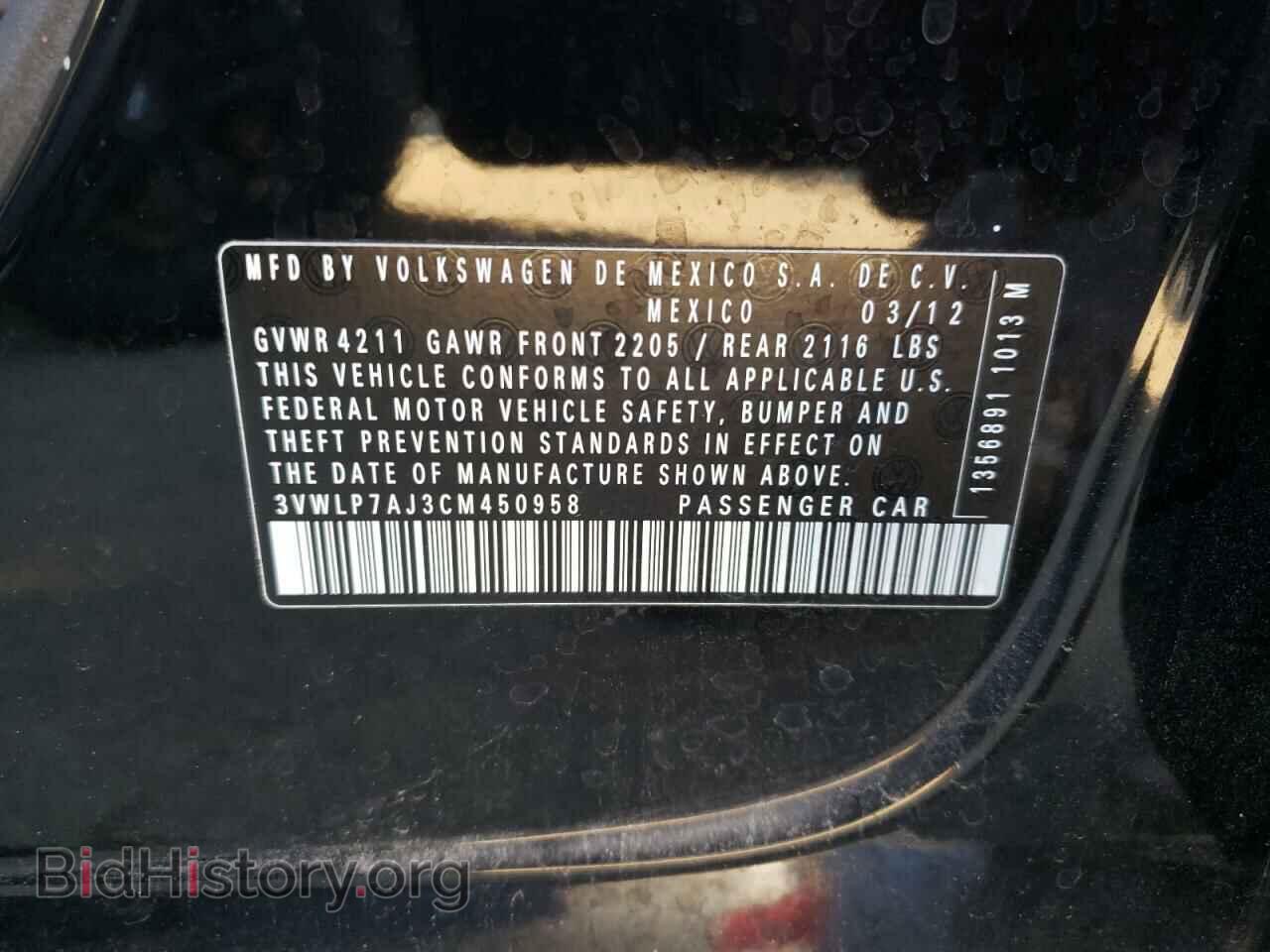 2012 VOLKSWAGEN JETTA - VIN: 3VWLP7AJ3CM450958 - Фото 10