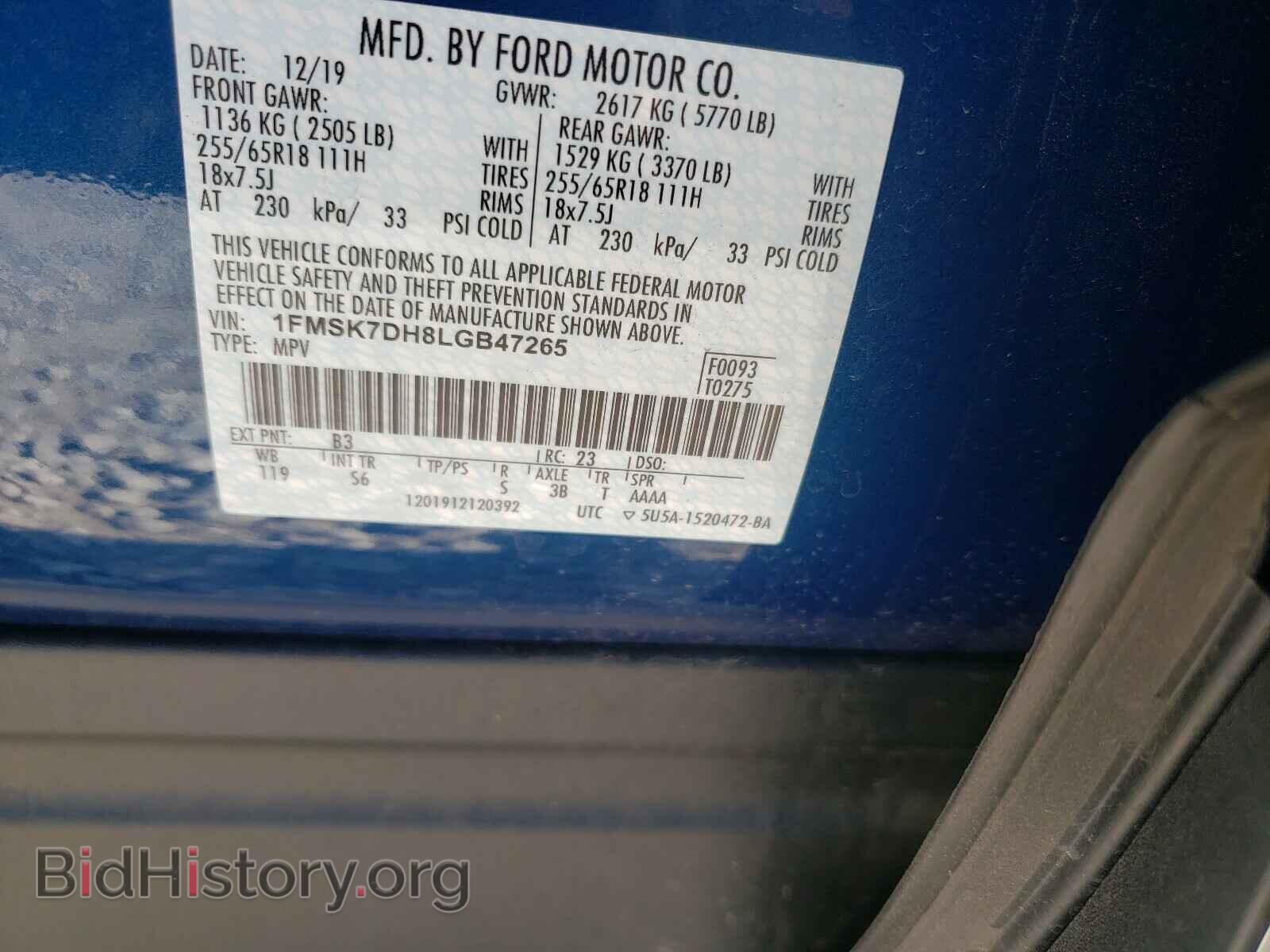 2020 FORD EXPLORER - VIN: 1FMSK7DH8LGB47265 - Фото 10
