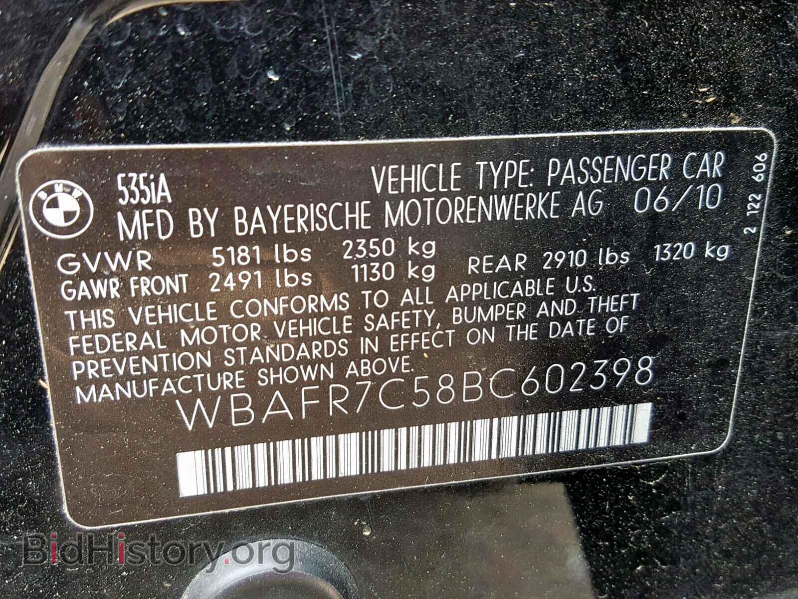 2011 BMW 535 I - VIN: WBAFR7C58BC602398 - Фото 10