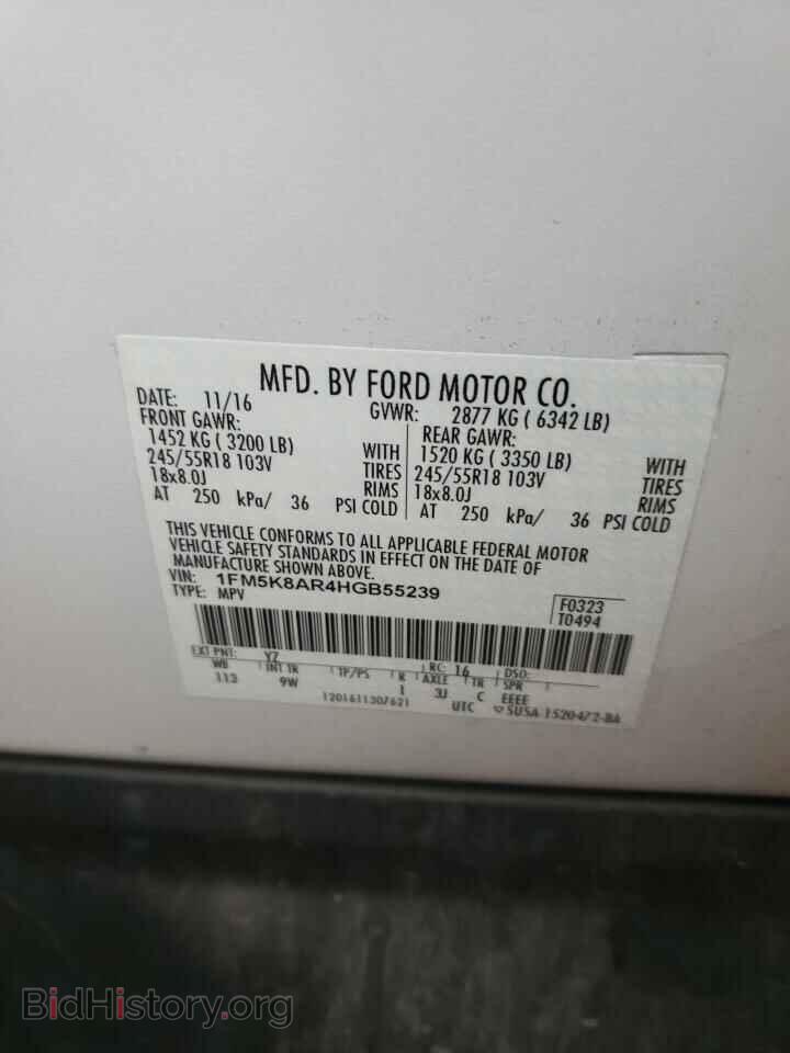 2017 FORD EXPLORER - VIN: 1FM5K8AR4HGB55239 - Фото 10
