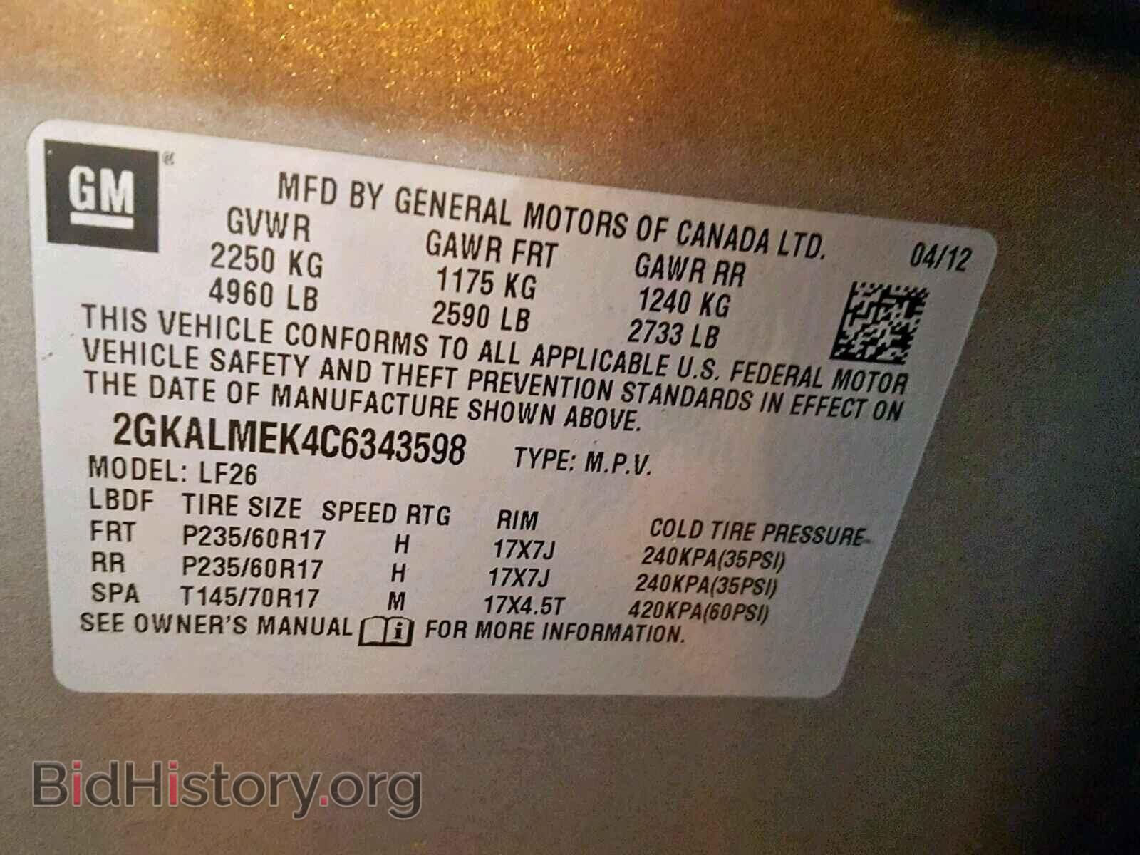 2012 GMC TERRAIN SL - VIN: 2GKALMEK4C6343598 - Фото 10