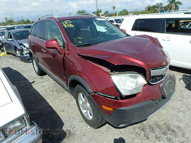 Фотография 3GSCL33P58S727903 - SATURN VUE 2008