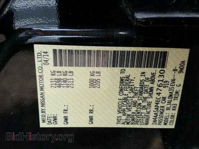 2014 NISSAN MAXIMA - VIN: 1N4AA5AP4EC476130 - Фото 10