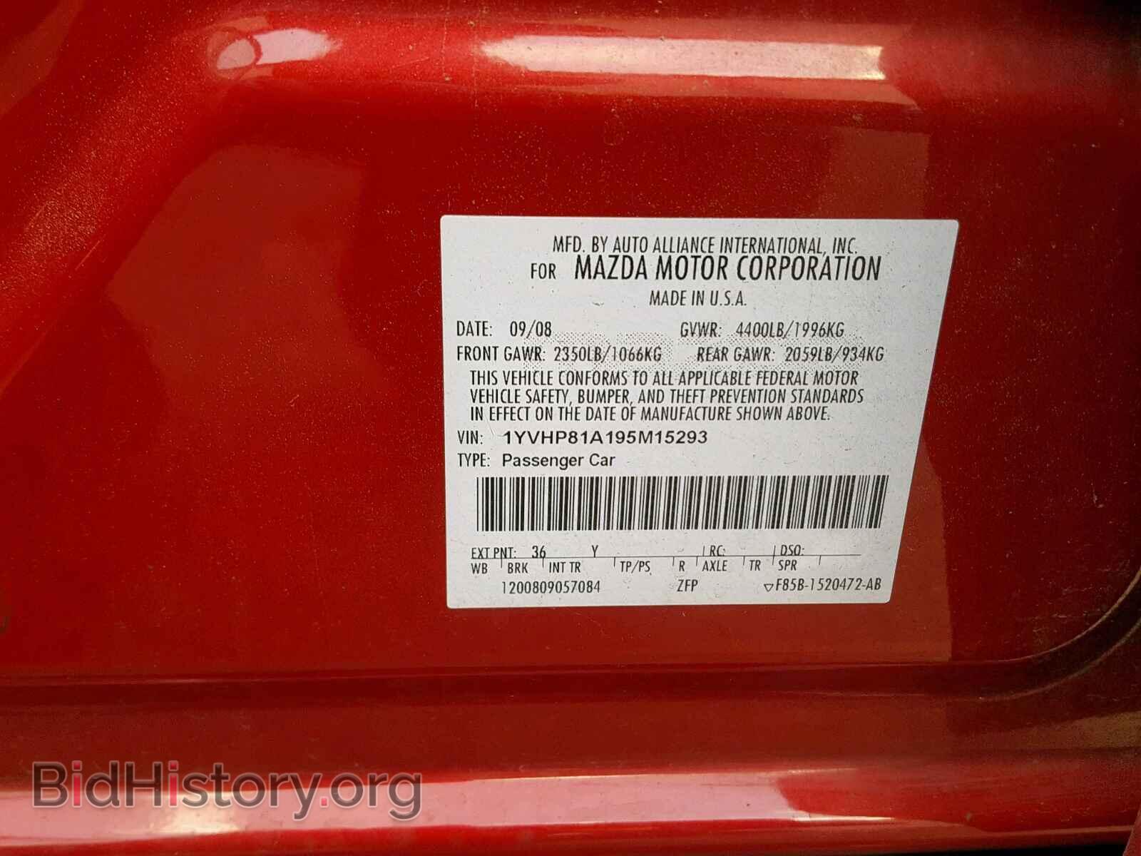 2009 MAZDA 6 - VIN: 1YVHP81A195M15293 - Фото 10