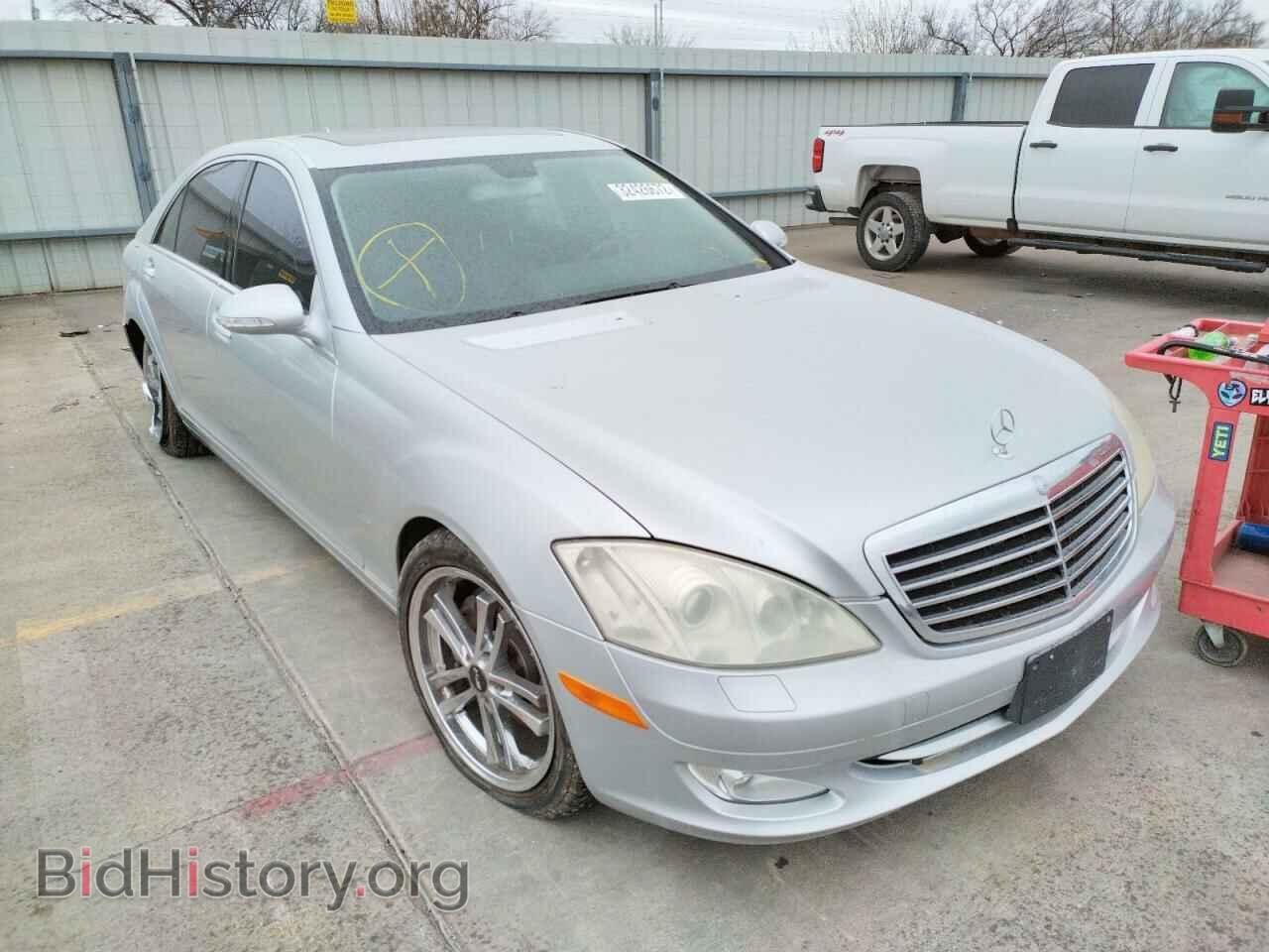 Фотография WDDNG71X87A063539 - MERCEDES-BENZ S-CLASS 2007