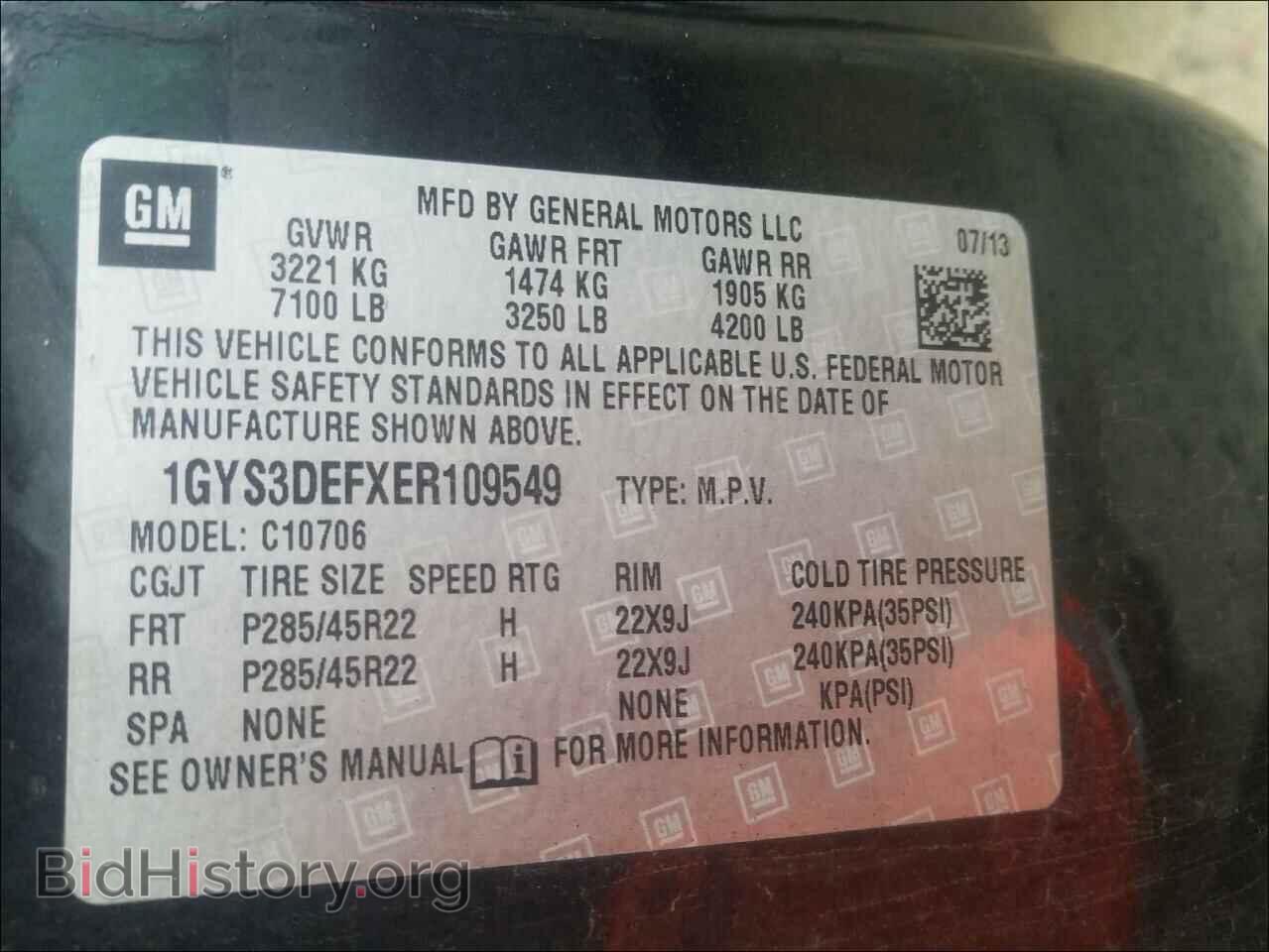 2014 CADILLAC ESCALADE - VIN: 1GYS3DEFXER109549 - Фото 10