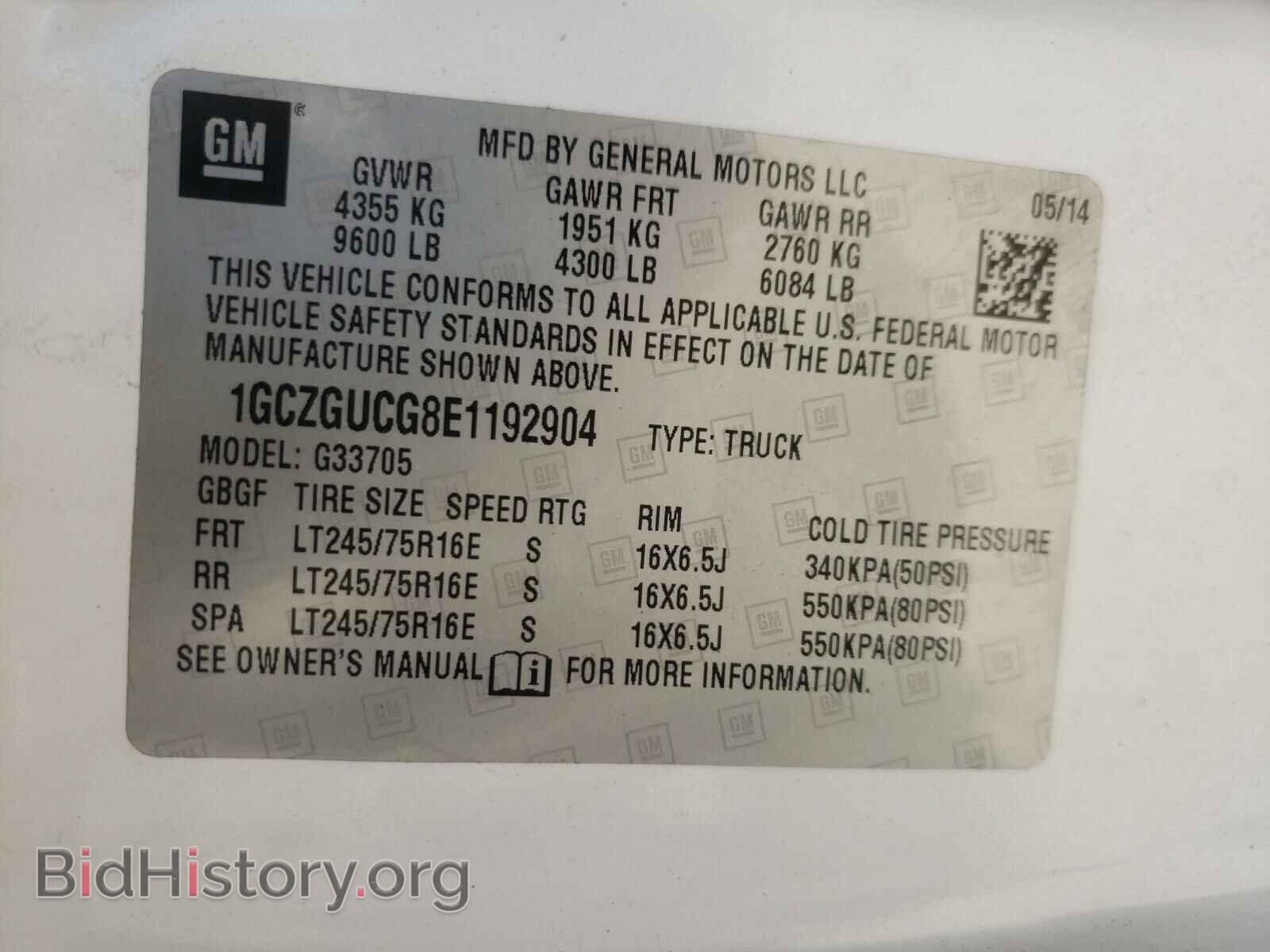2014 CHEVROLET EXPRESS - VIN: 1GCZGUCG8E1192904 - Фото 10