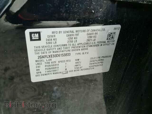 2013 GMC TERRAIN - VIN: 2GKFLXE30D6153833 - Photo 10
