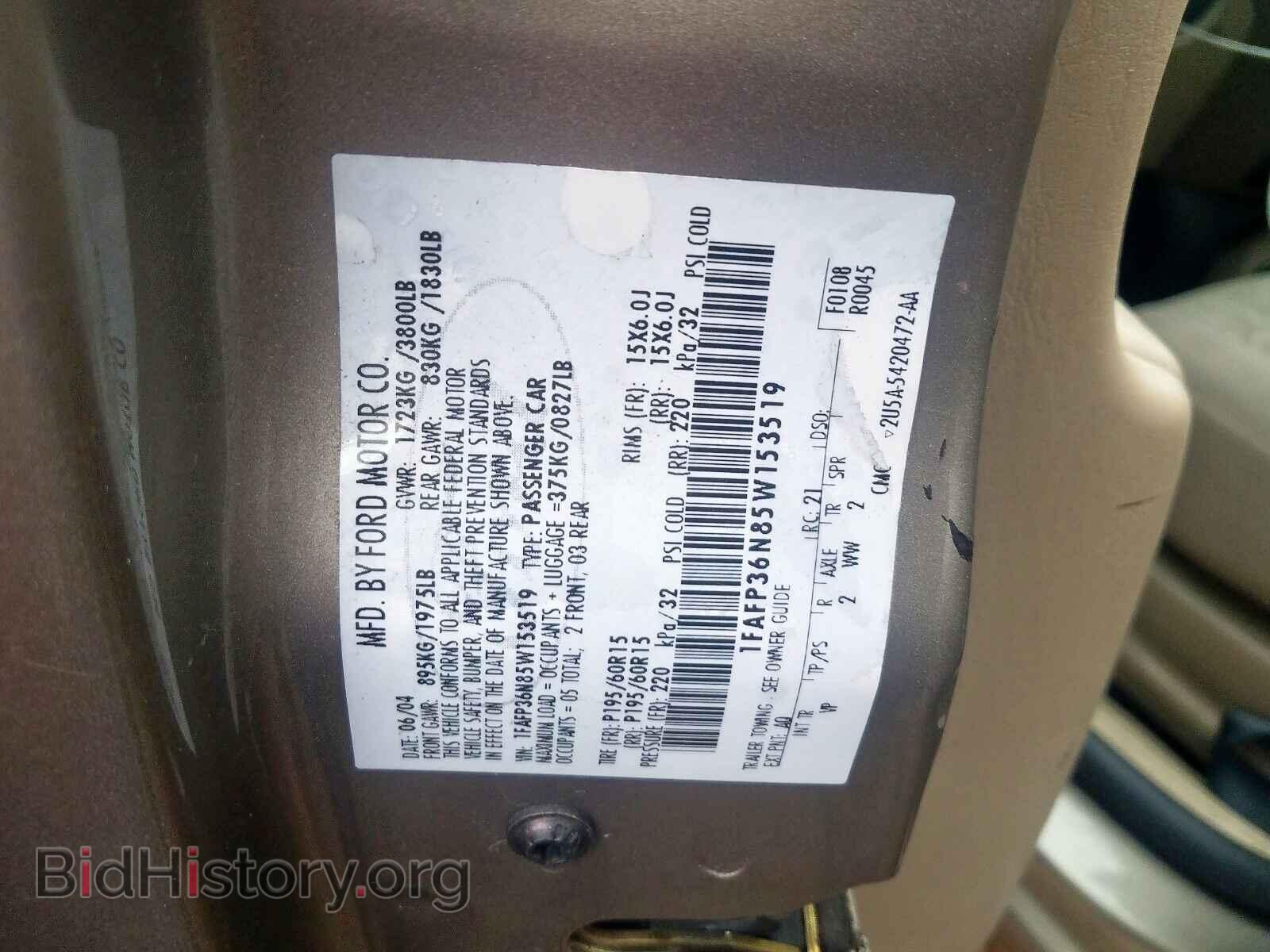 2005 FORD FOCUS - VIN: 1FAFP36N85W153519 - Фото 10