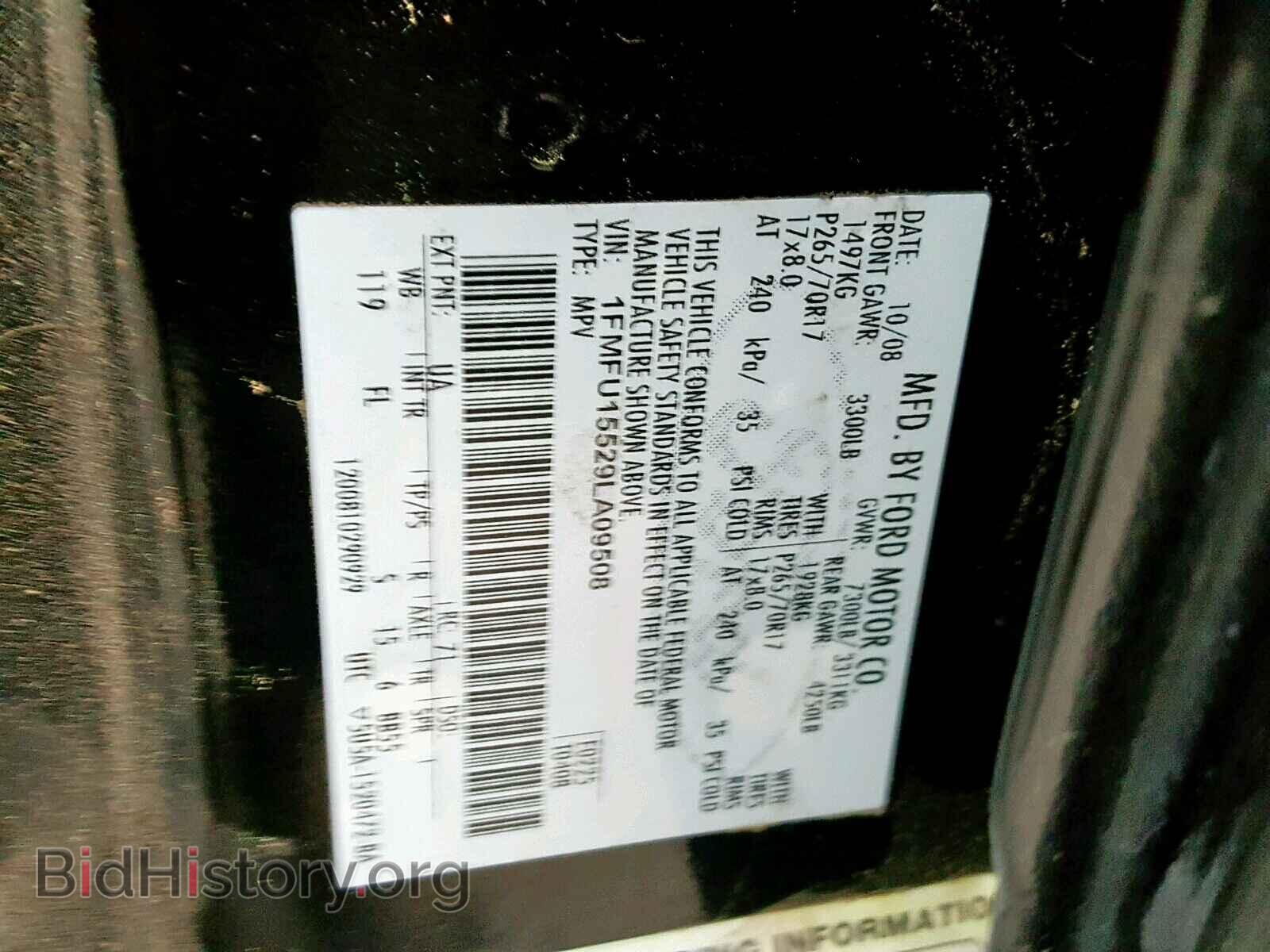 2009 FORD EXPEDITION - VIN: 1FMFU15529LA09508 - Фото 10