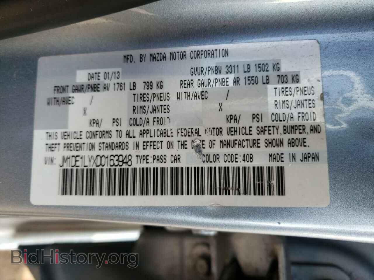 2013 MAZDA 2 - VIN: JM1DE1LYXD0163948 - Фото 10
