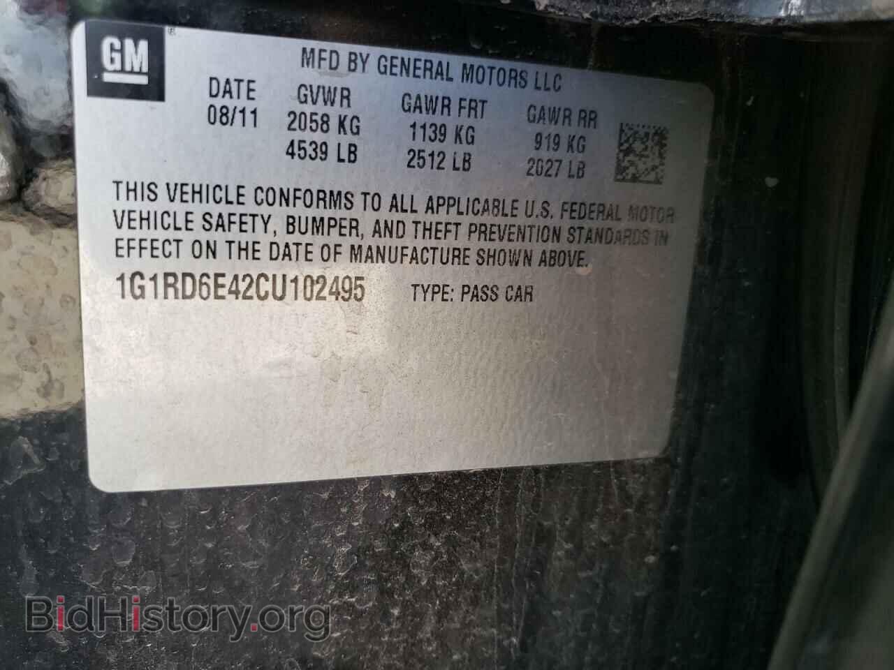2012 CHEVROLET VOLT - VIN: 1G1RD6E42CU102495 - Фото 10
