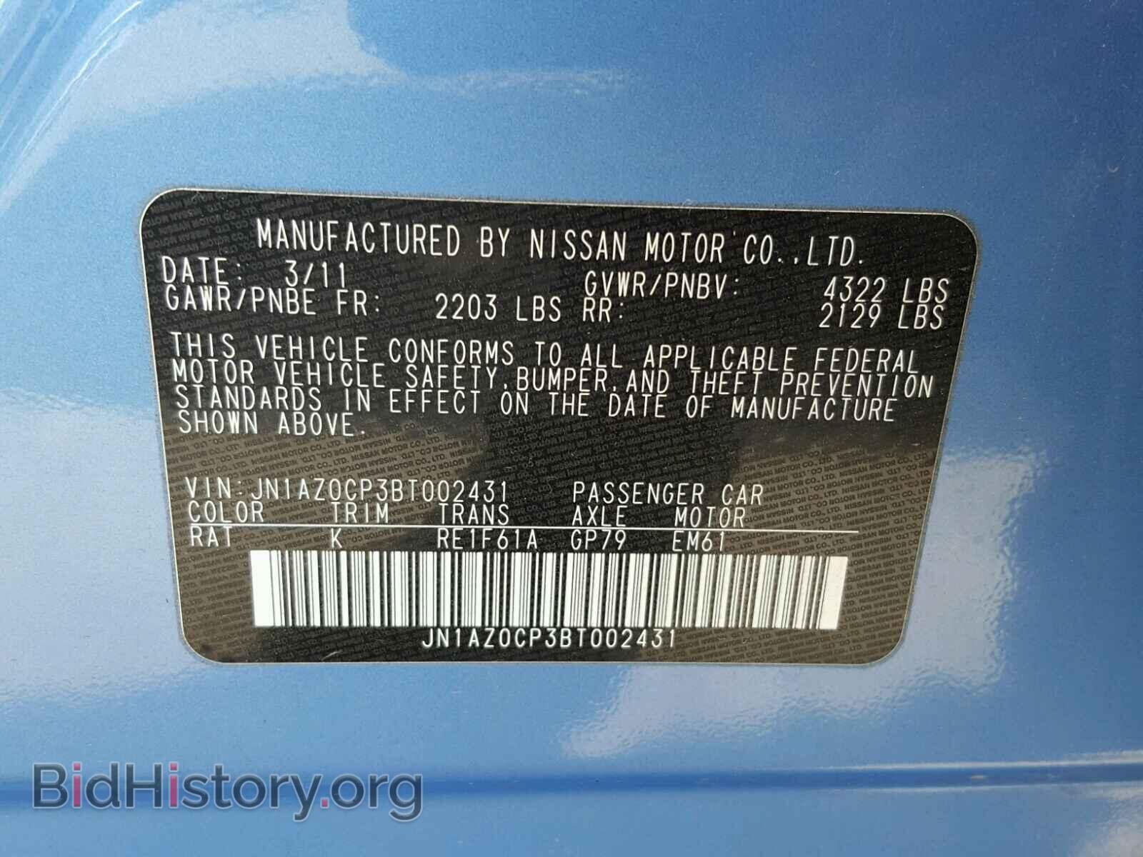 2011 NISSAN LEAF - VIN: JN1AZ0CP3BT002431 - Фото 10