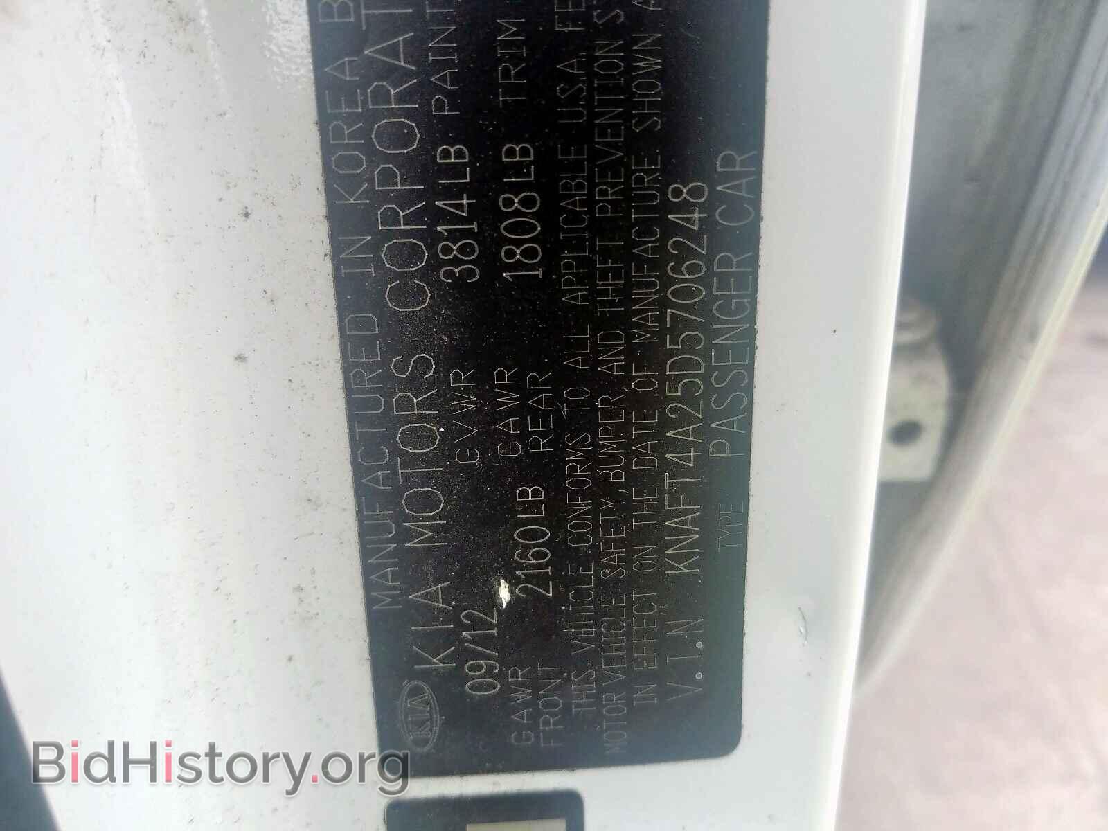 2013 KIA FORTE - VIN: KNAFT4A25D5706248 - Фото 10
