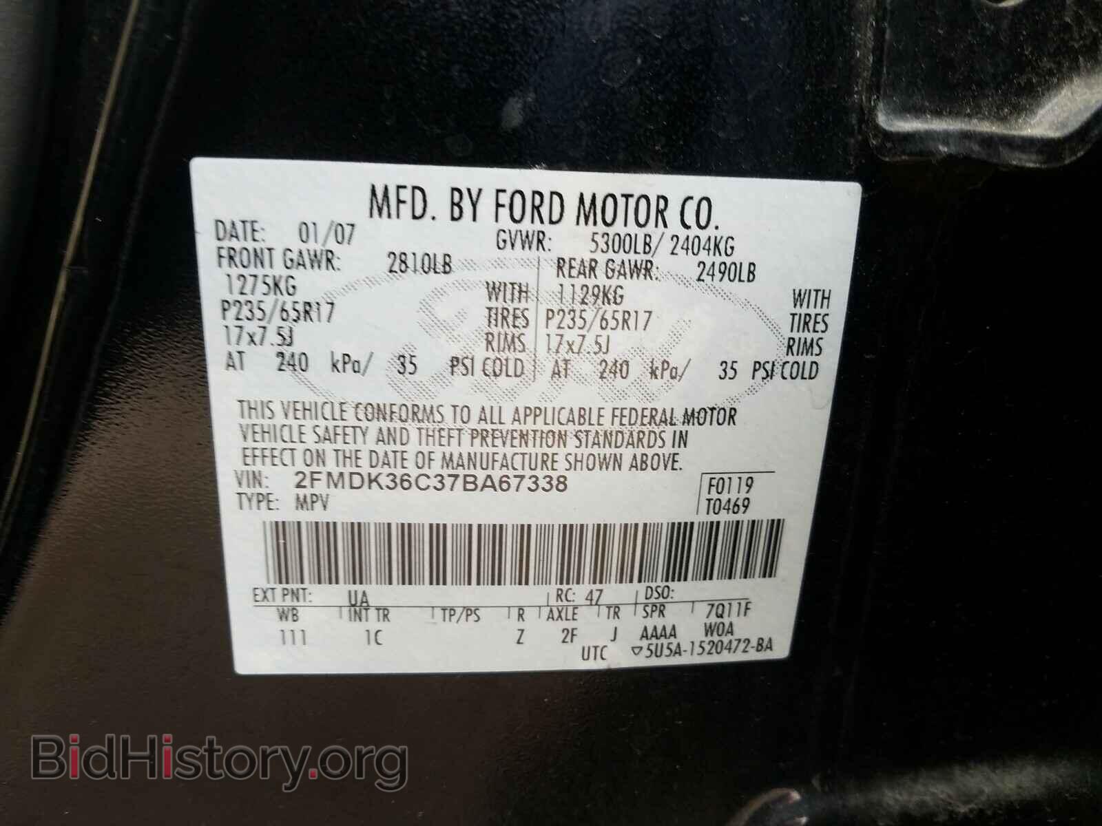 2007 FORD EDGE - VIN: 2FMDK36C37BA67338 - Фото 10