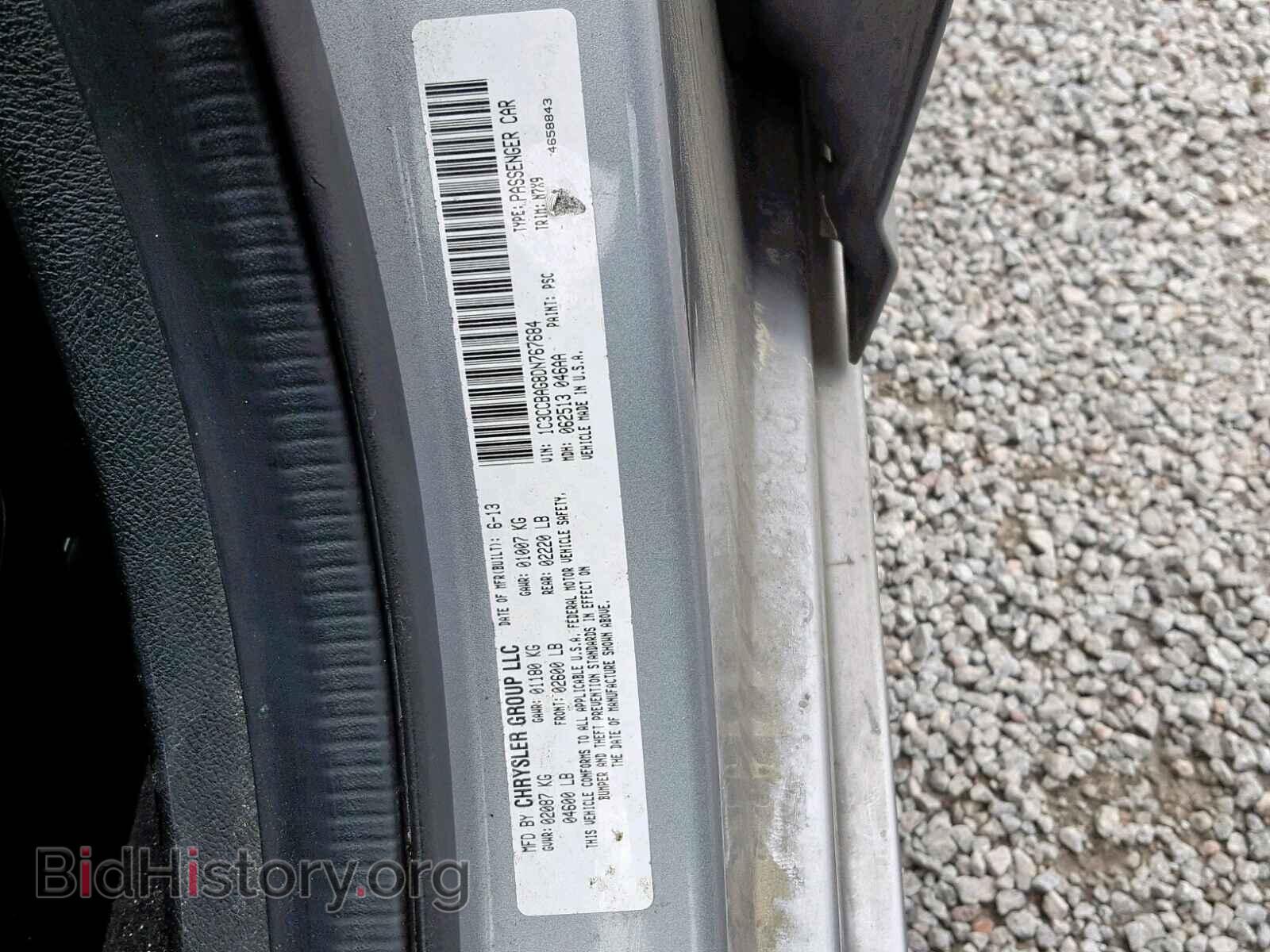 2013 CHRYSLER 200 - VIN: 1C3CCBAG8DN767684 - Фото 10
