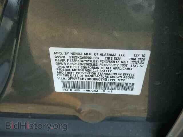 2011 HONDA PILOT - VIN: 5FNYF4H70BB060245 - Photo 10