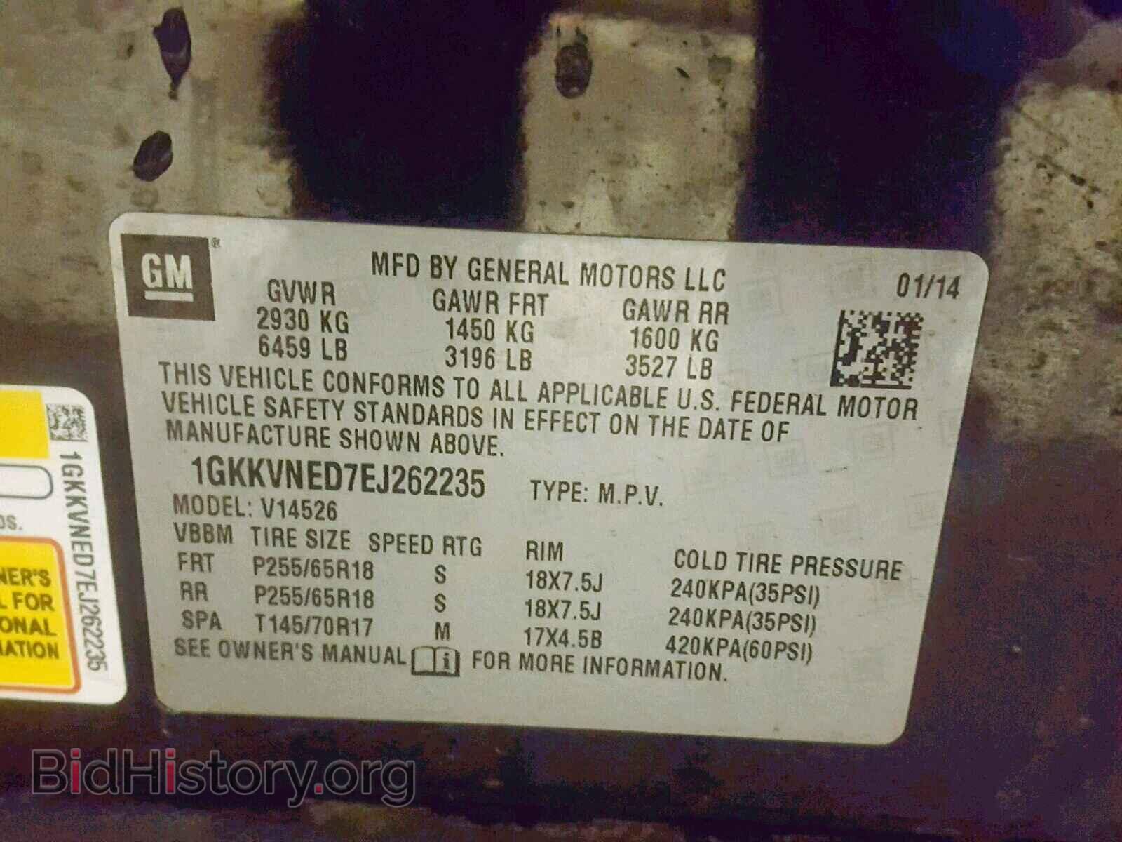 2014 GMC ACADIA SLE - VIN: 1GKKVNED7EJ262235 - Фото 10
