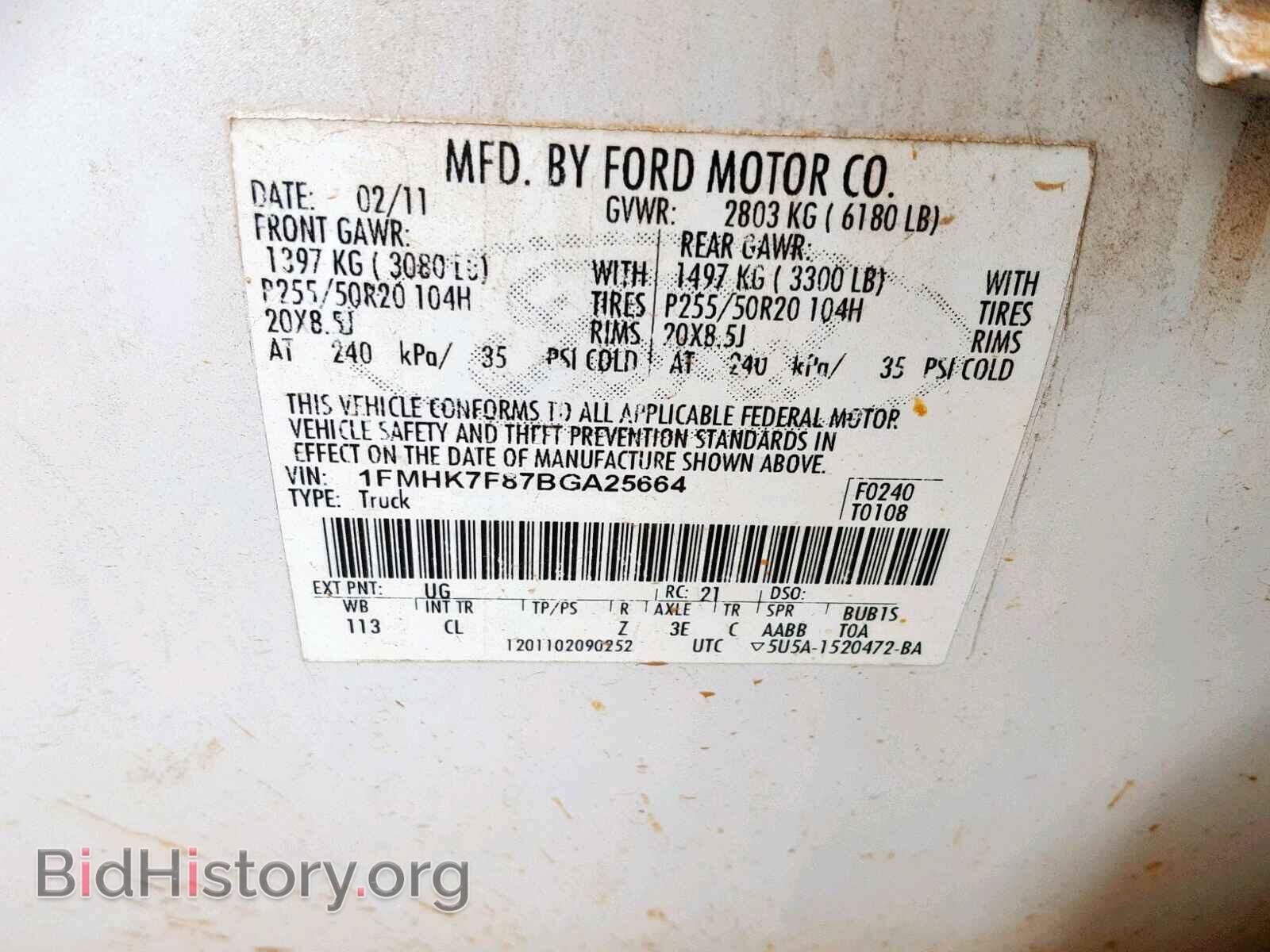 2011 FORD EXPLORER L - VIN: 1FMHK7F87BGA25664 - Фото 10