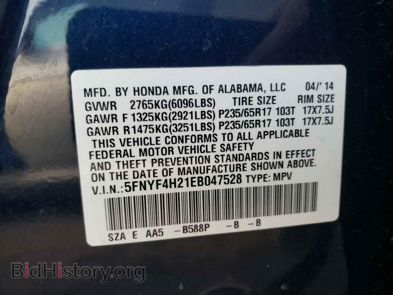 2014 HONDA PILOT - VIN: 5FNYF4H21EB047528 - Фото 10