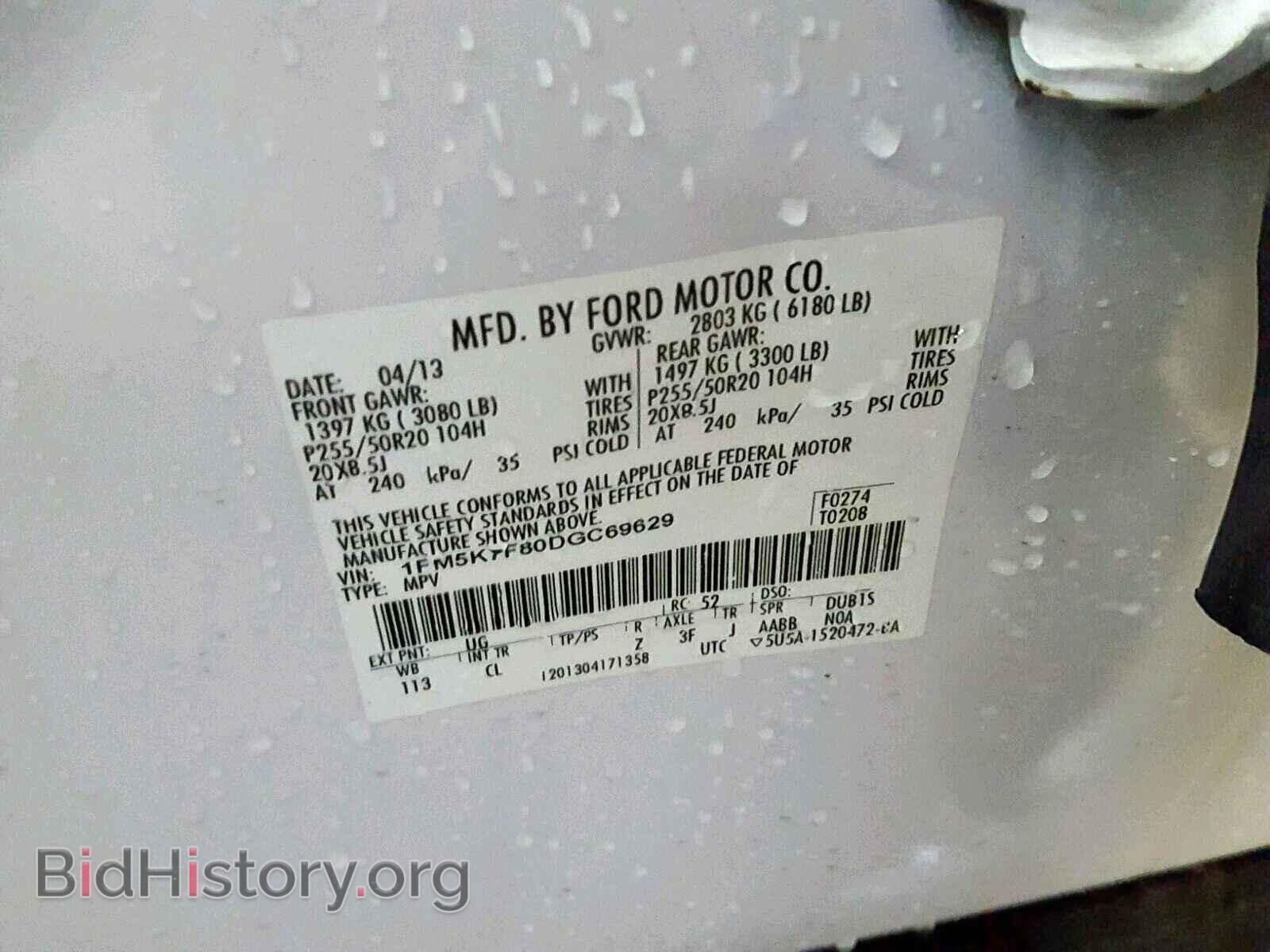 2013 FORD EXPLORER L - VIN: 1FM5K7F80DGC69629 - Photo 10