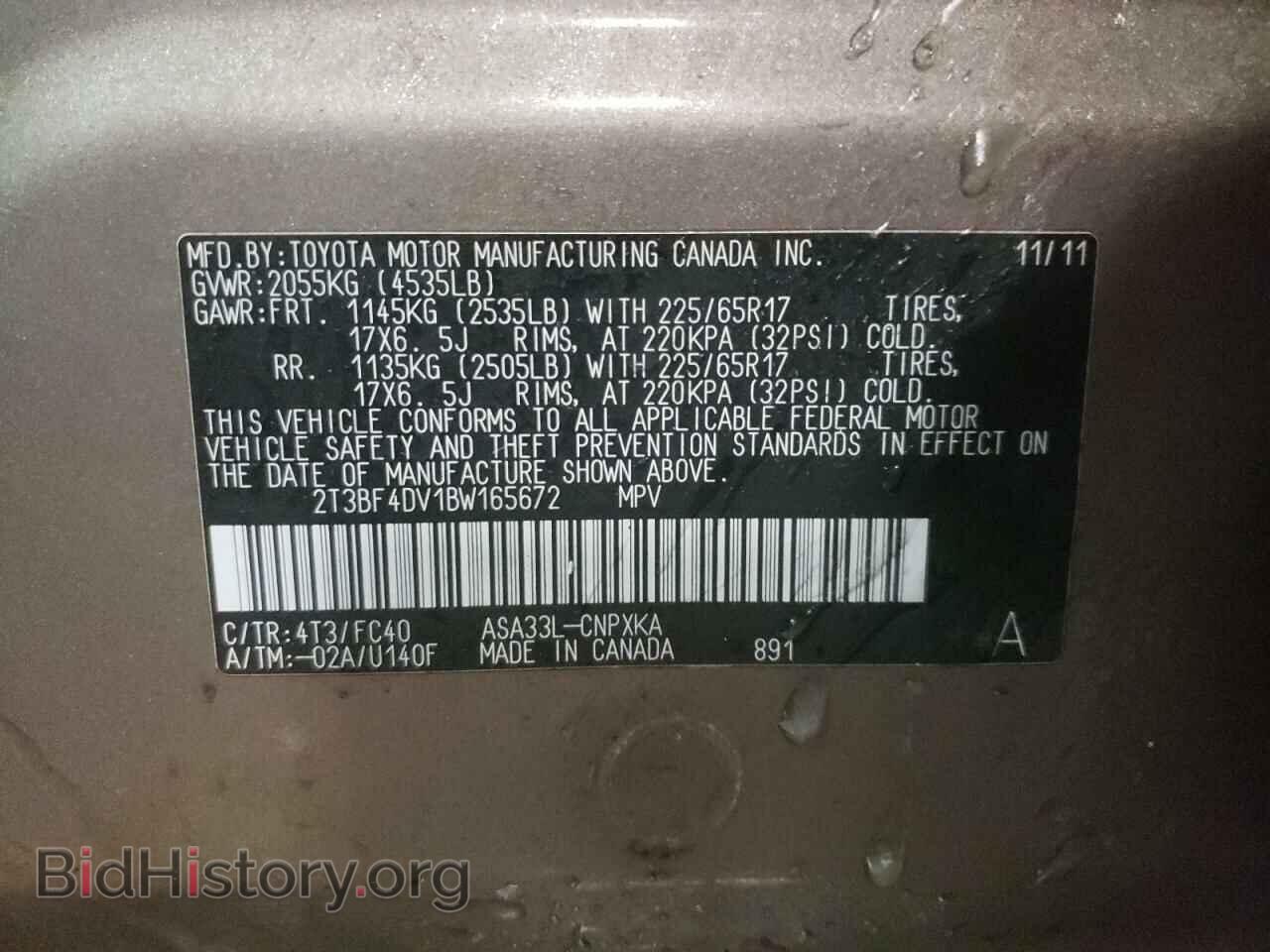 2011 TOYOTA RAV4 - VIN: 2T3BF4DV1BW165672 - Фото 10