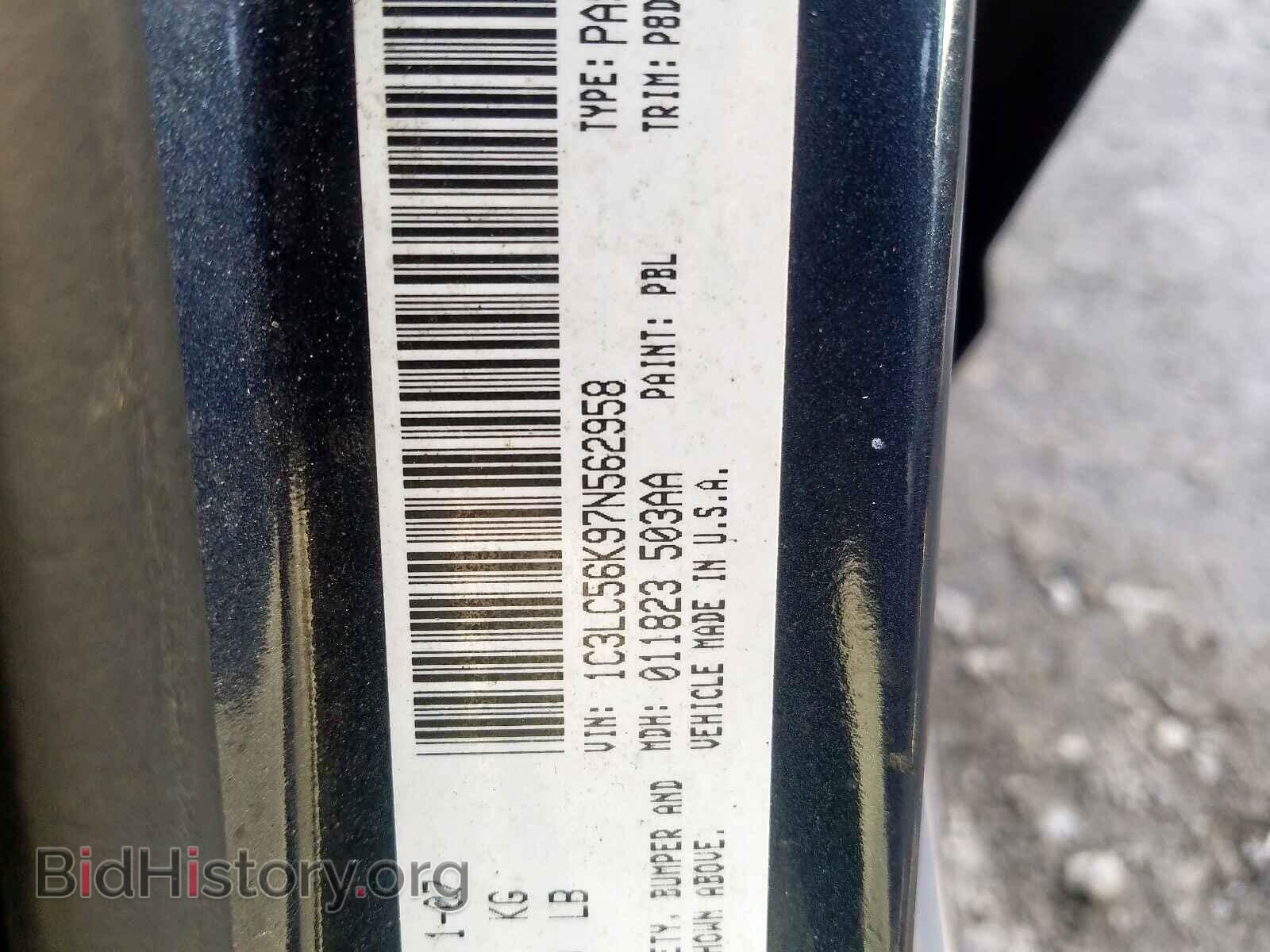 2007 CHRYSLER SEBRING - VIN: 1C3LC56K97N562958 - Фото 10