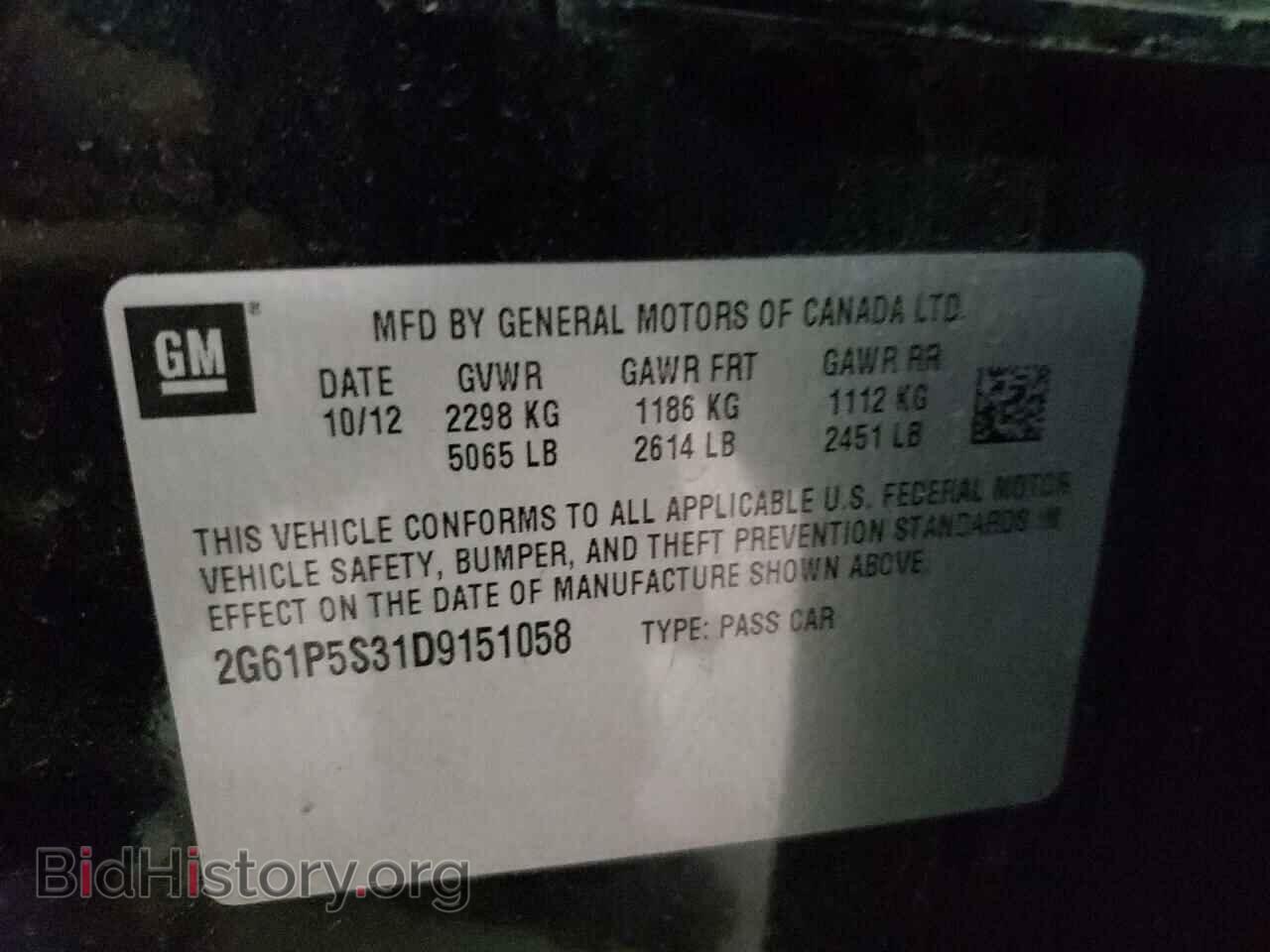 2013 CADILLAC XTS - VIN: 2G61P5S31D9151058 - Фото 10
