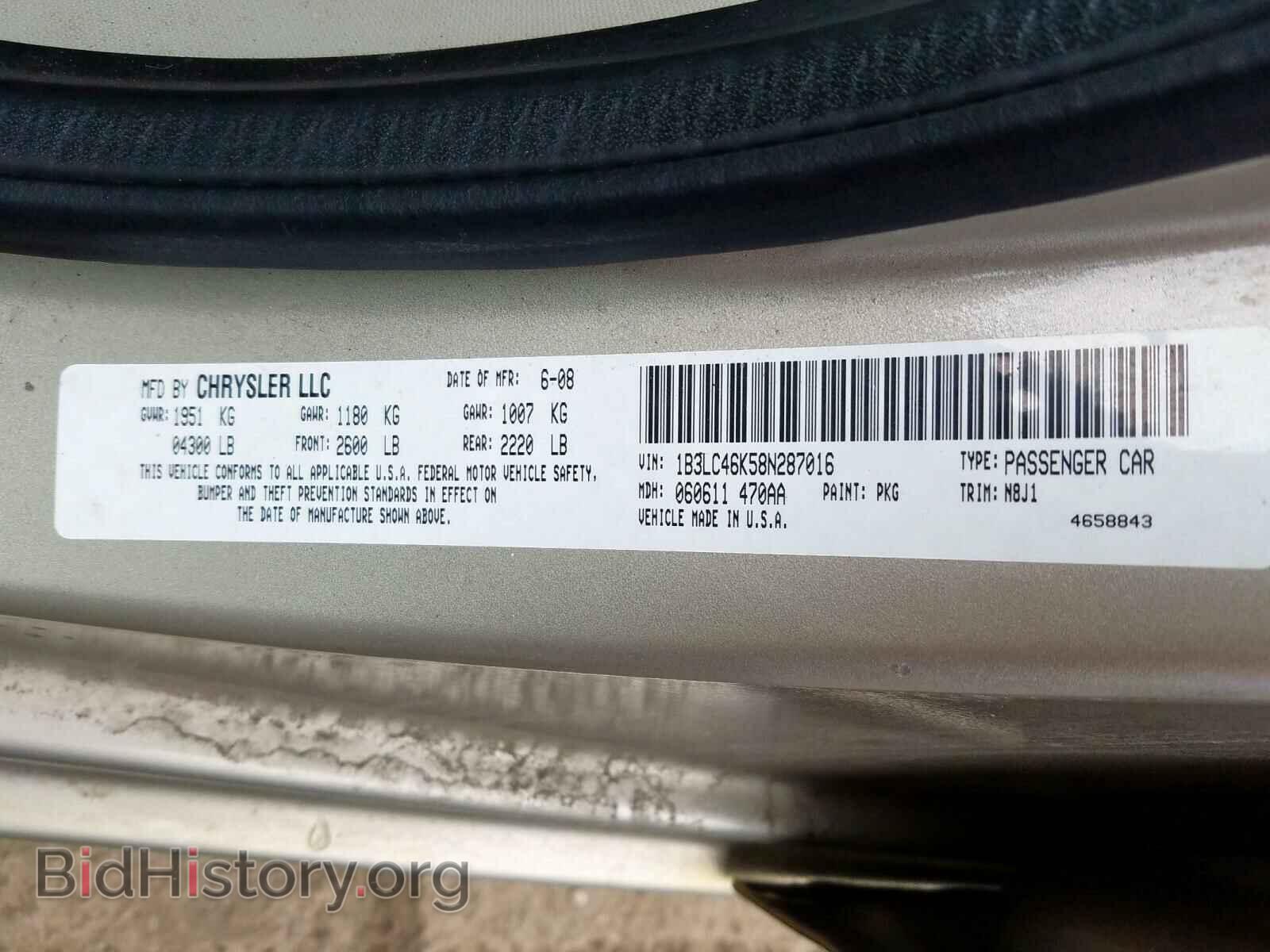 2008 DODGE AVENGER - VIN: 1B3LC46K58N287016 - Фото 10