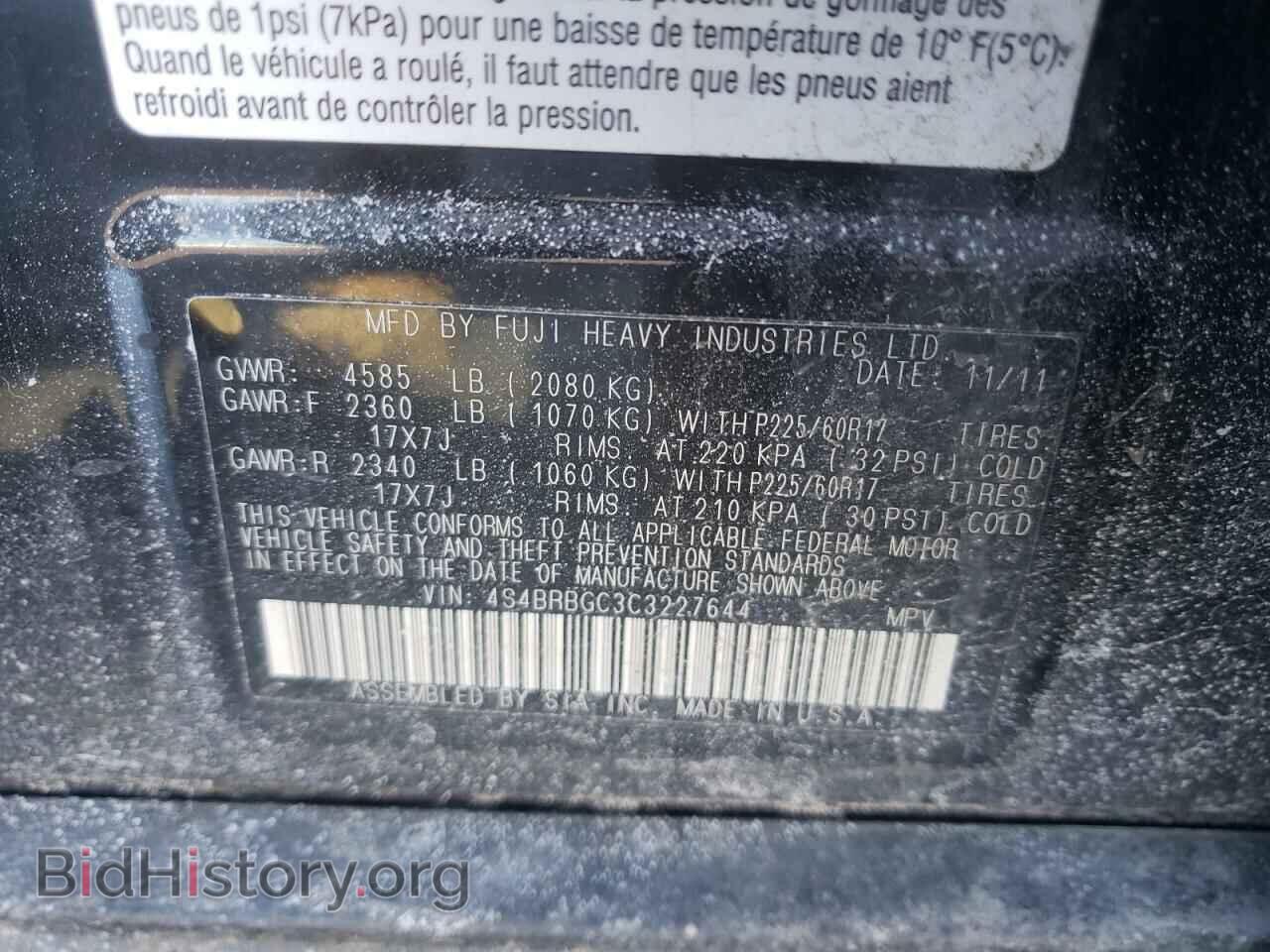 2012 SUBARU OUTBACK - VIN: 4S4BRBGC3C3227644 - Фото 10