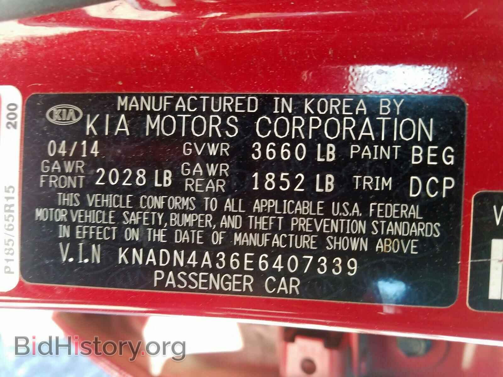 2014 KIA RIO - VIN: KNADN4A36E6407339 - Фото 10