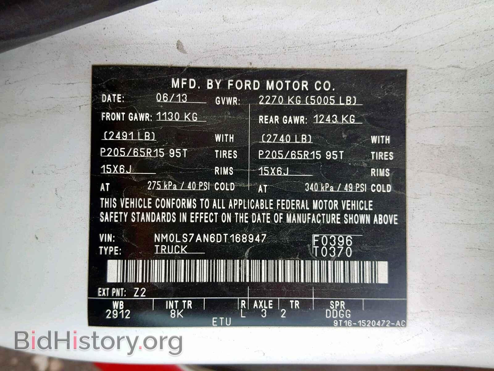 2013 FORD TRANSIT CO - VIN: NM0LS7AN6DT168947 - Фото 10