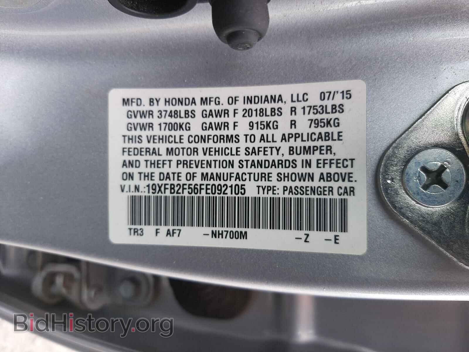 2015 HONDA CIVIC - VIN: 19XFB2F56FE092105 - Фото 10