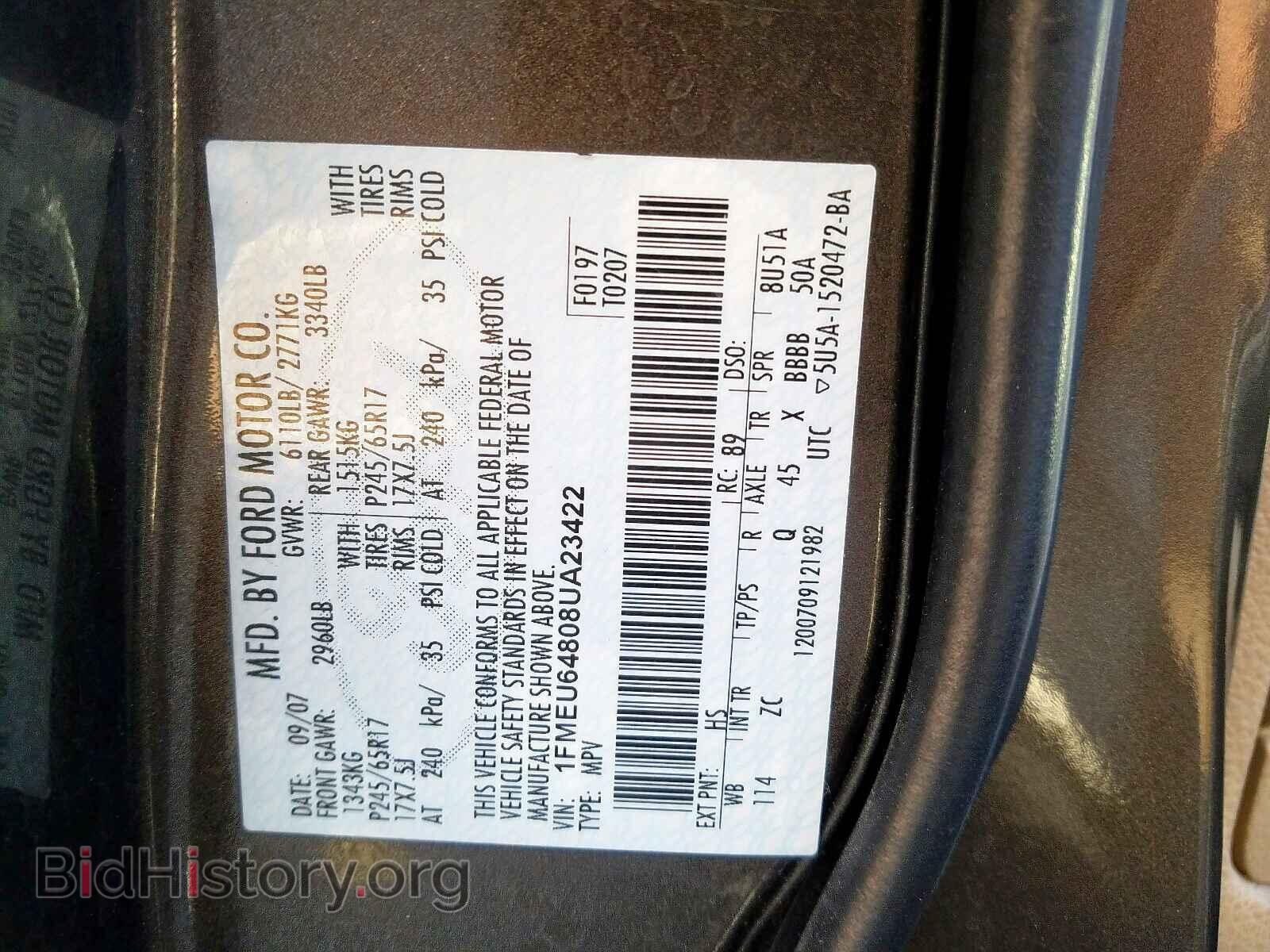 2008 FORD EXPLORER - VIN: 1FMEU64808UA23422 - Фото 10
